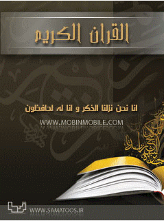 ghoran