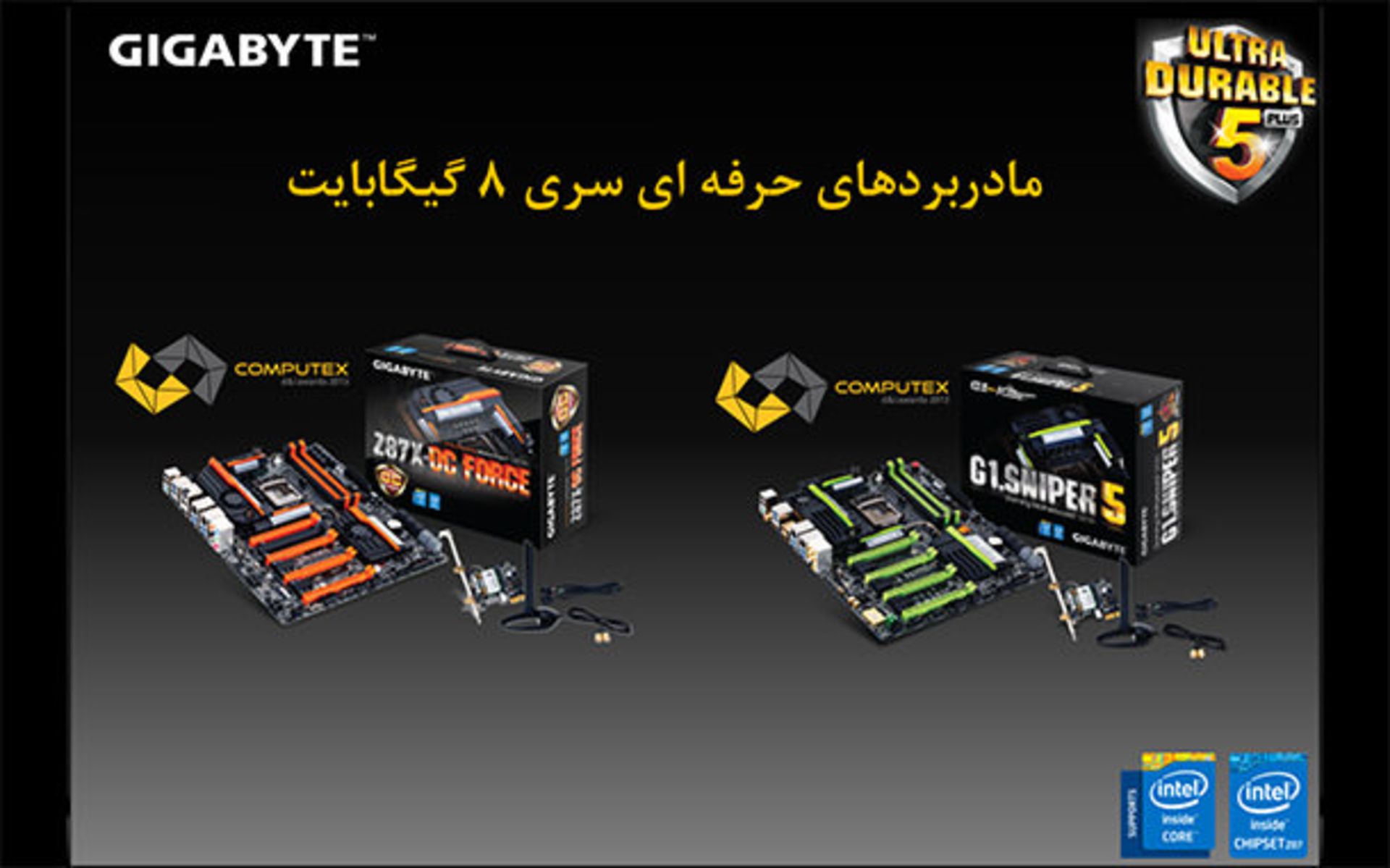 gigabayte 01