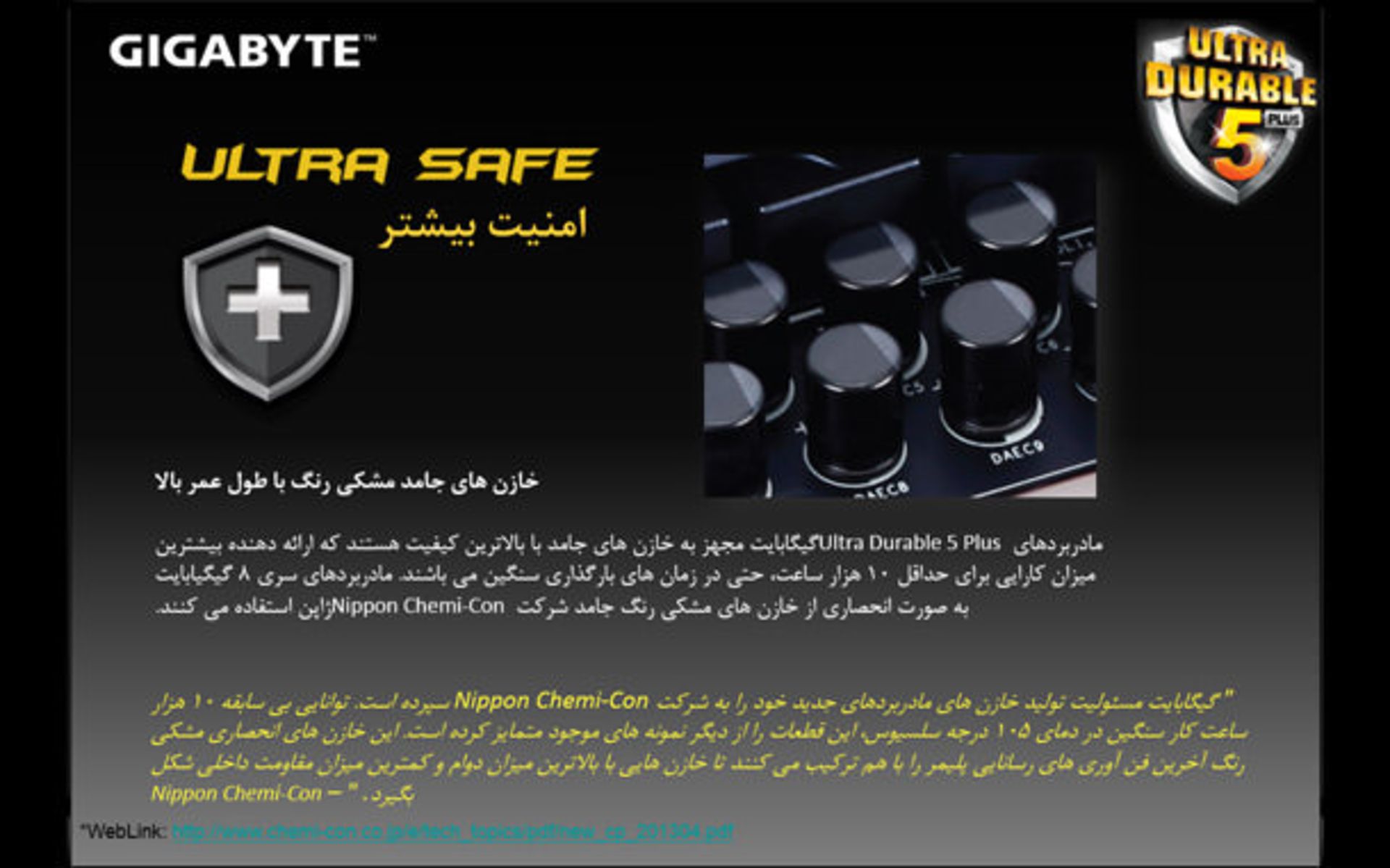 gigabayte 02