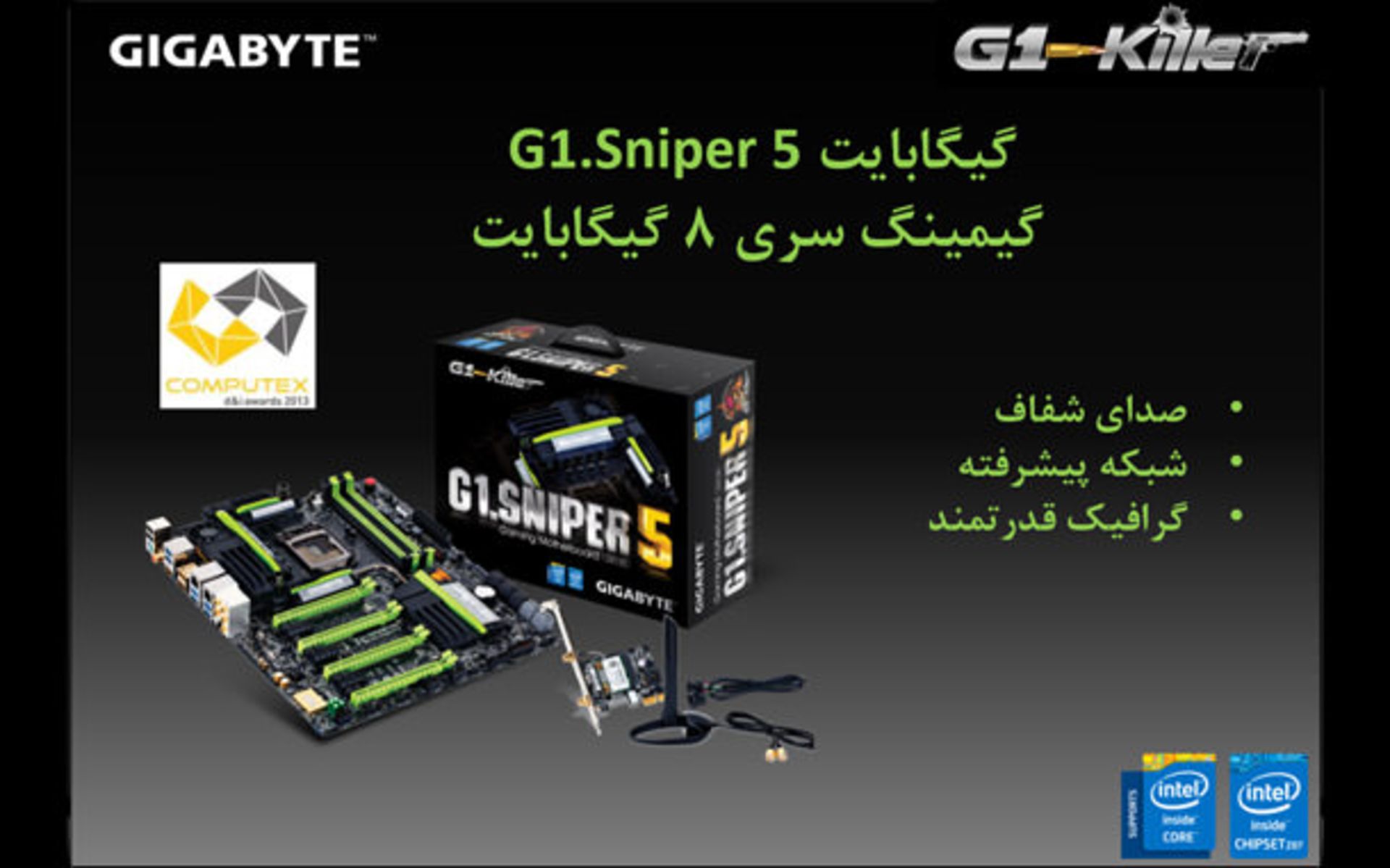 gigabayte 03