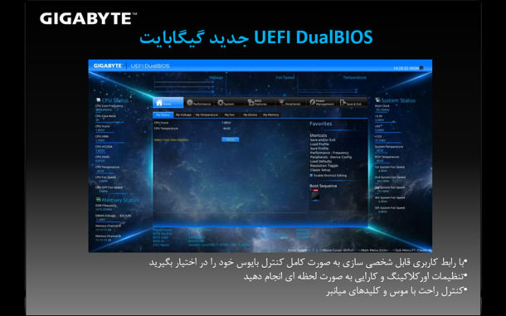 uefi
