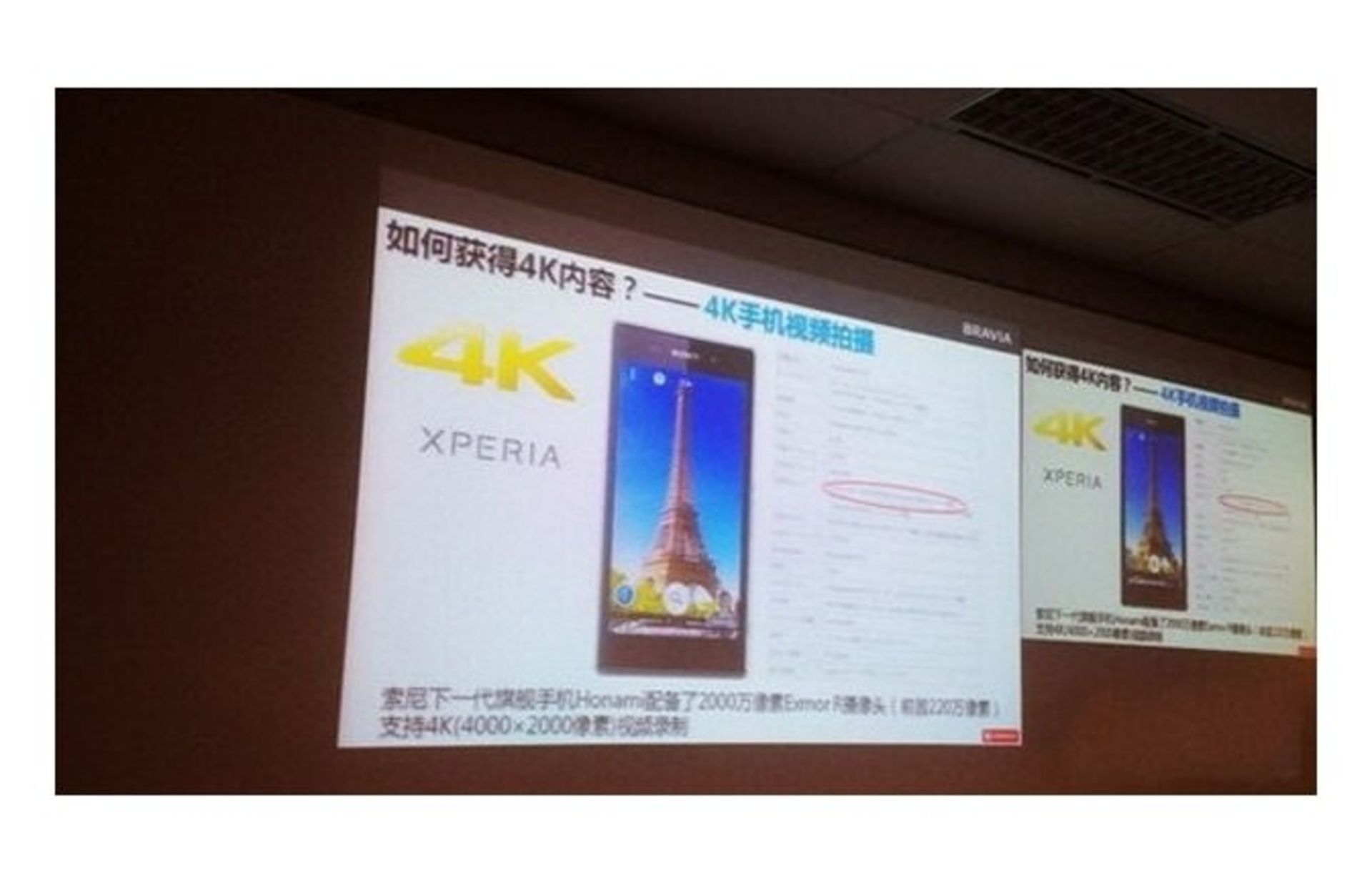 بررسی تلفن هوشمند Xperia M2 Aqua سونی