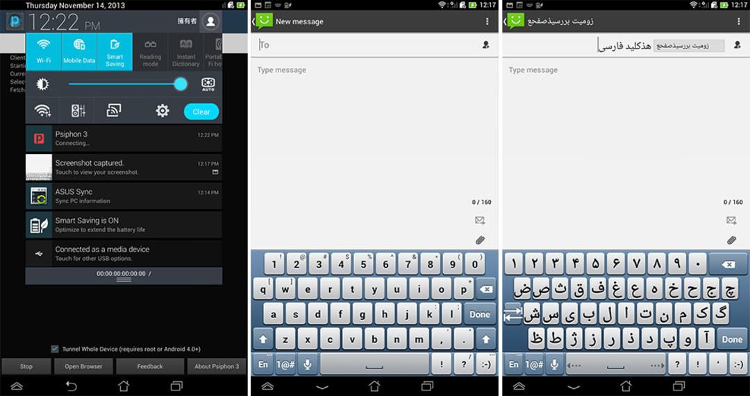 fone pad 04