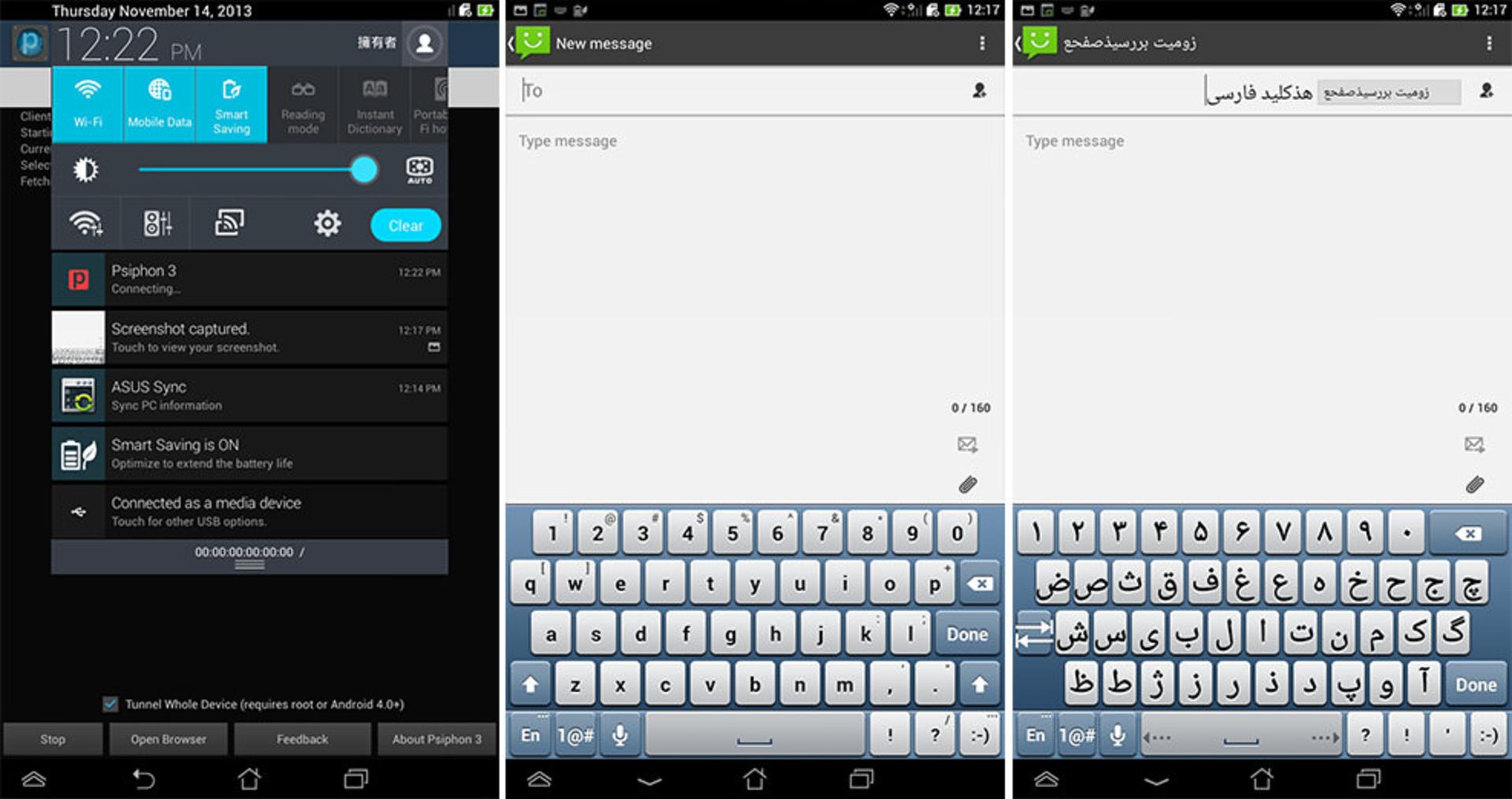 fone pad 04