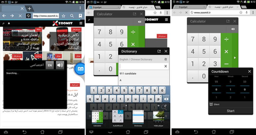 padfone 7 scr 05