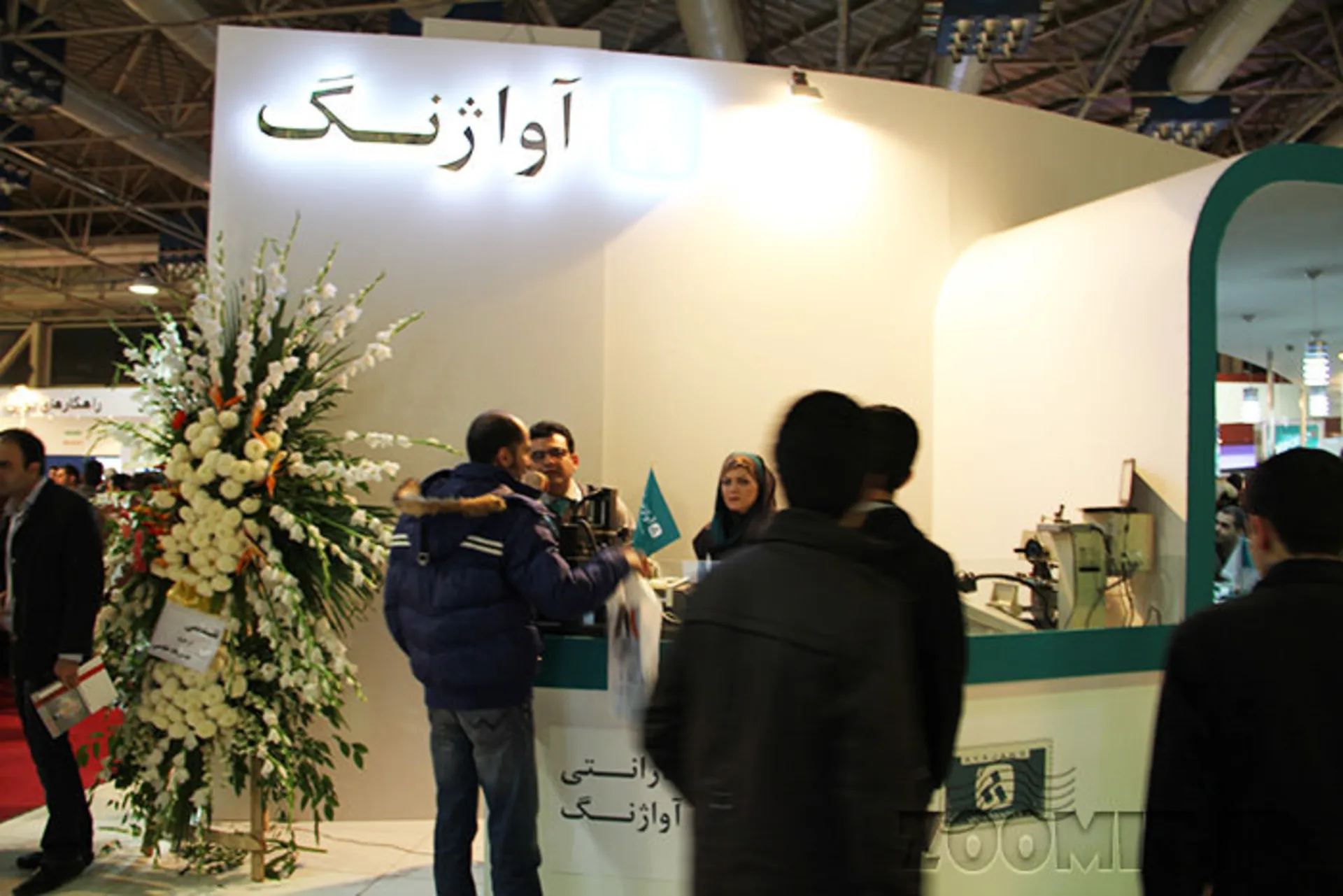 avajang elecomp 2013 zoomit 13