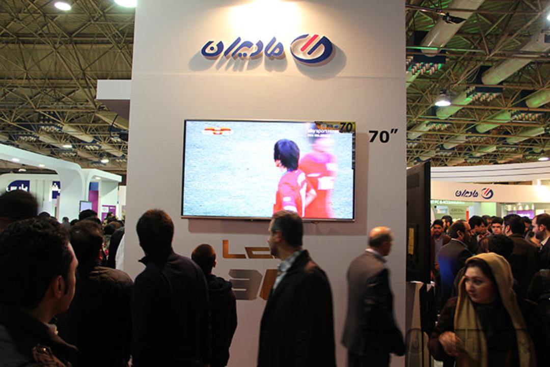 Maadiran Elecomp 2013