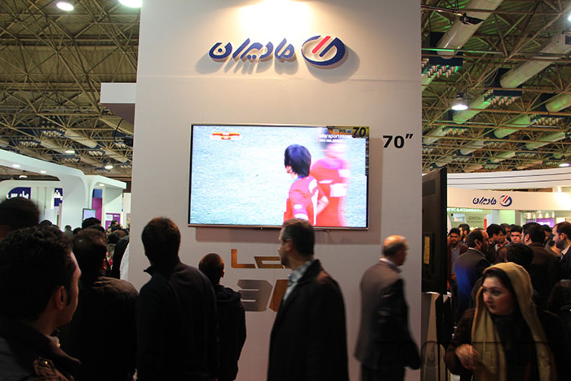 Maadiran Elecomp 2013