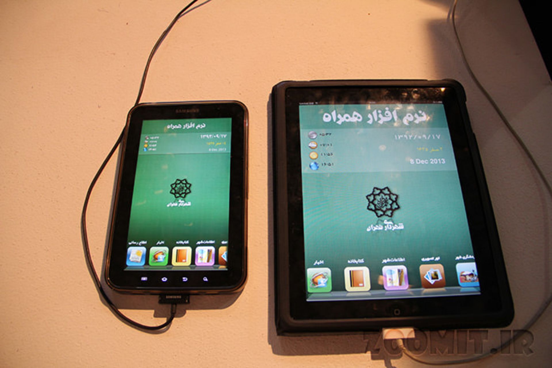 tehran-municipality-2