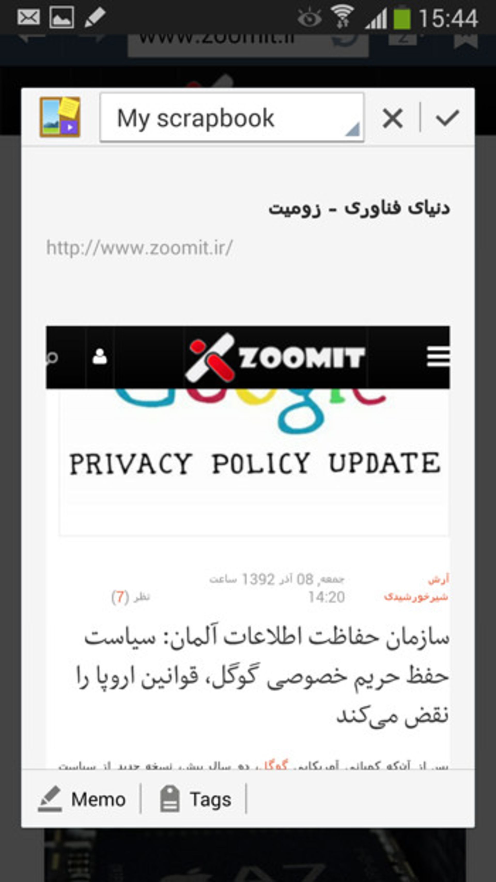 بررسی گلکسی نوت 3 سامسونگ