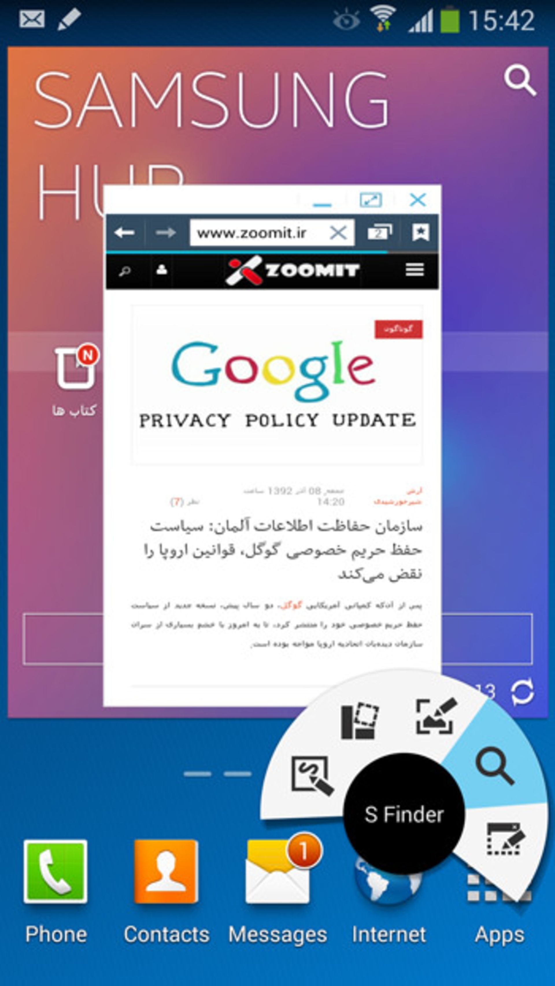 بررسی گلکسی نوت 3 سامسونگ