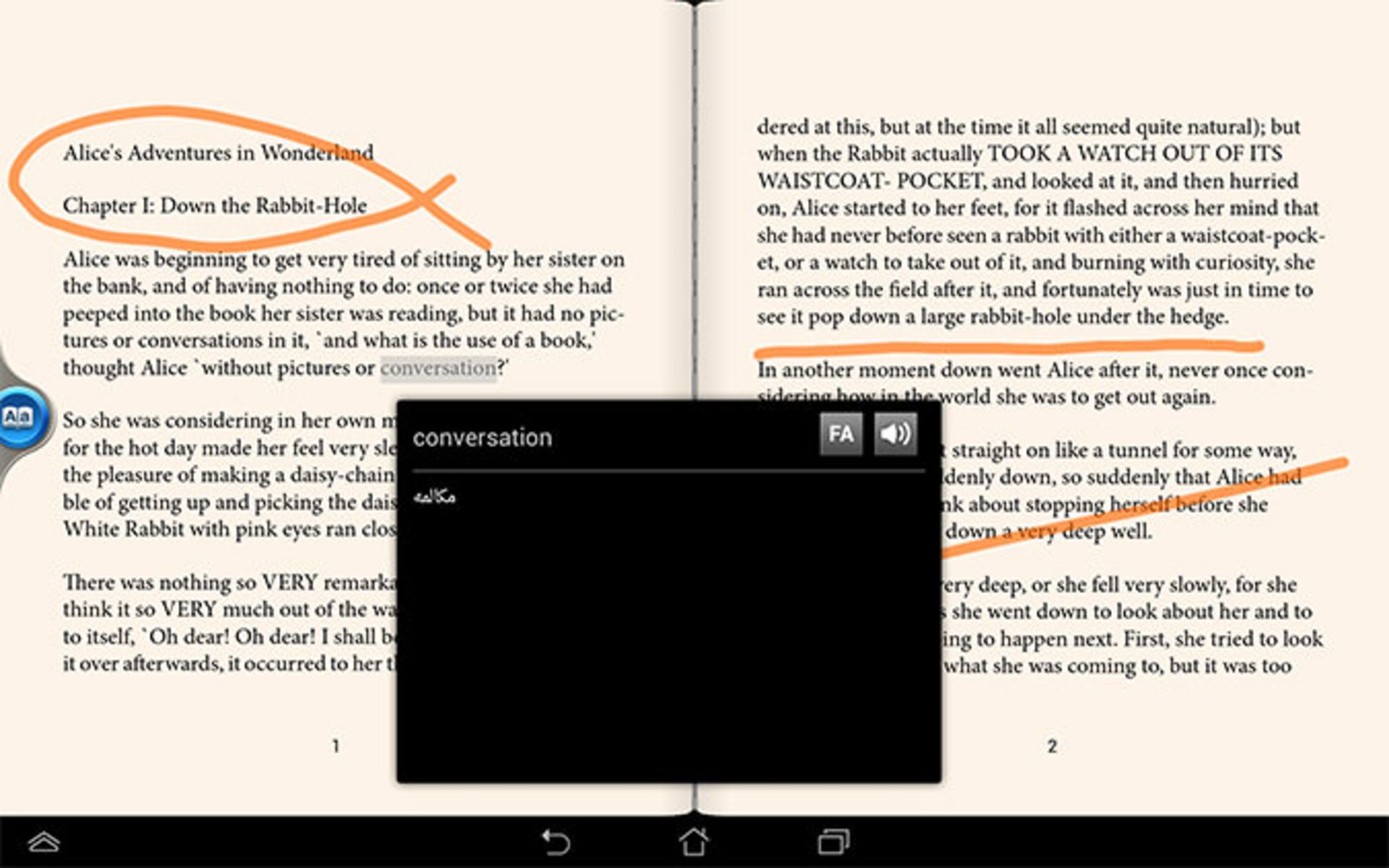 infinity-review-scrshot-10