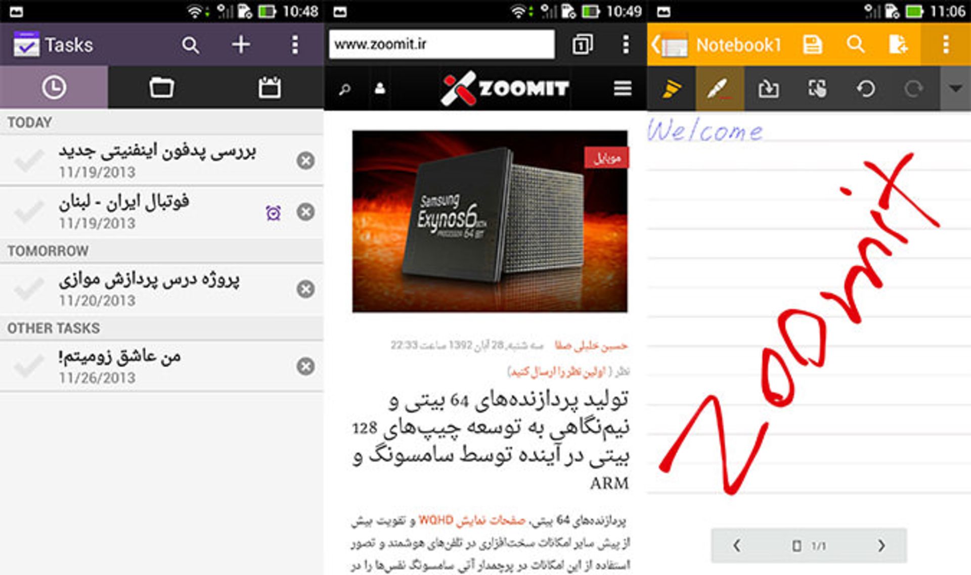 infinity-review-scrshot-5