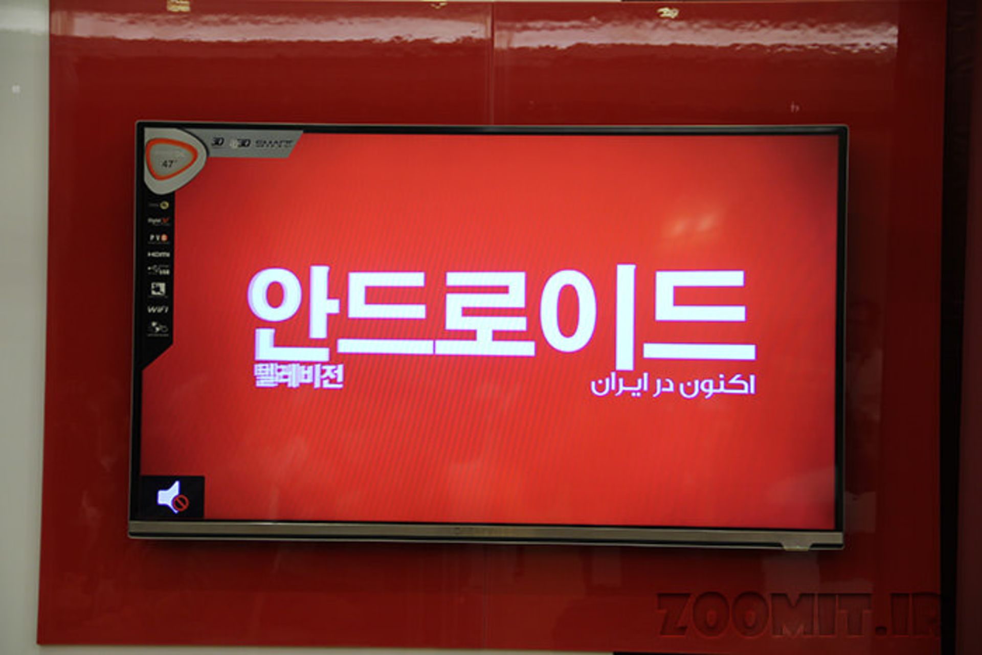 Daewoo Smart TV