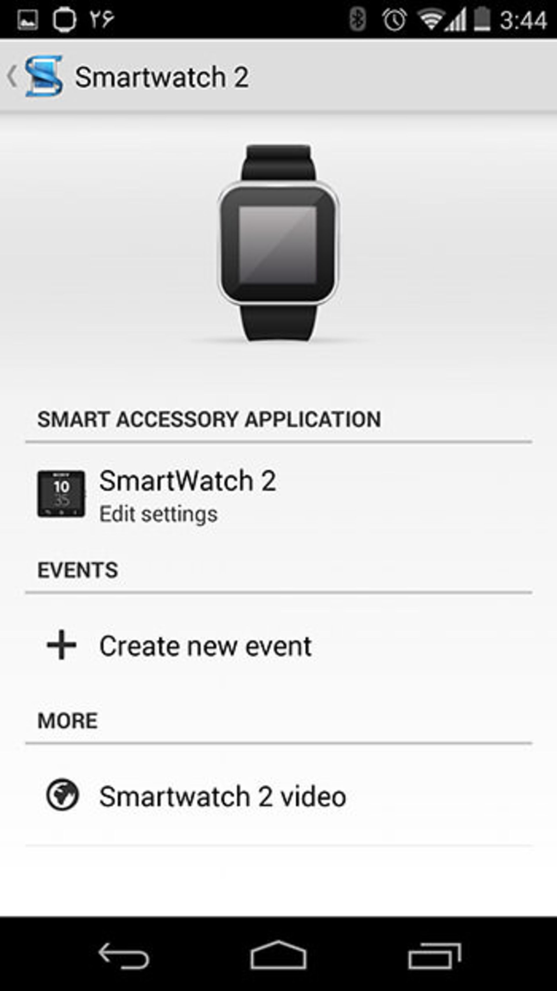 smartwatch-2-scrshot-4