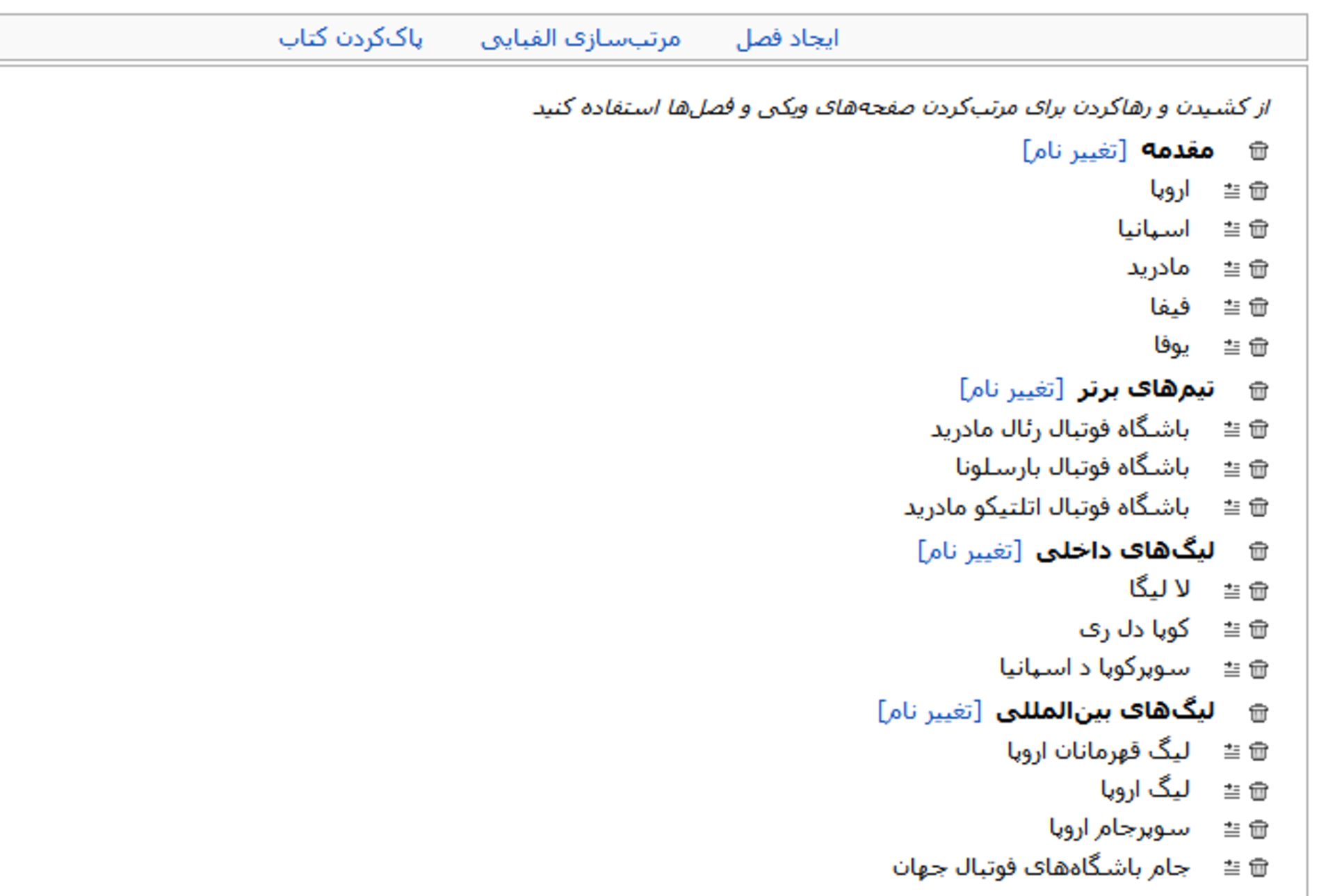 wikipedia-create-ebook-09