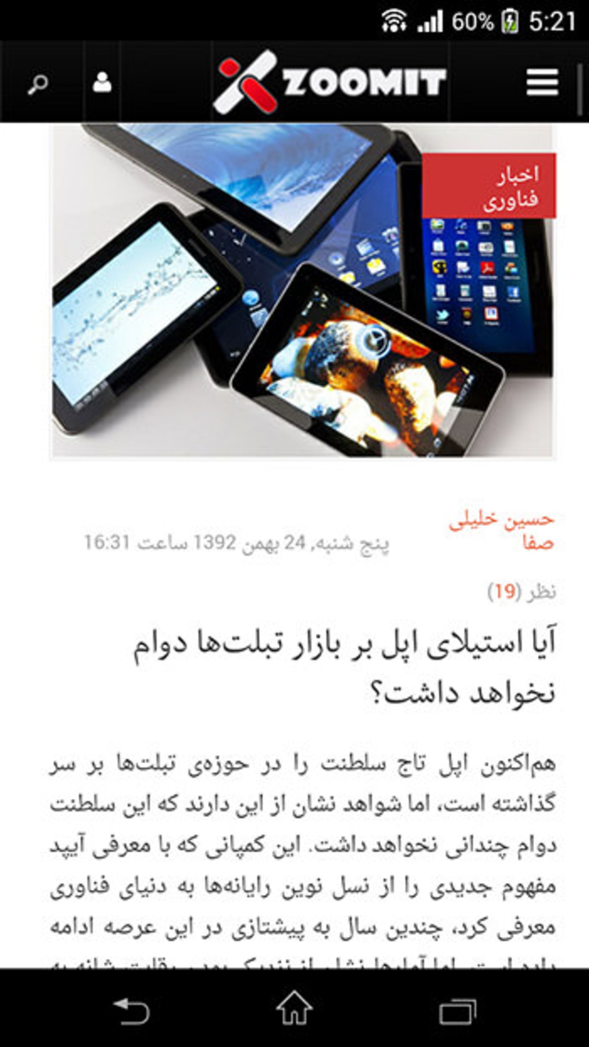 z1-compact-scrshot-9