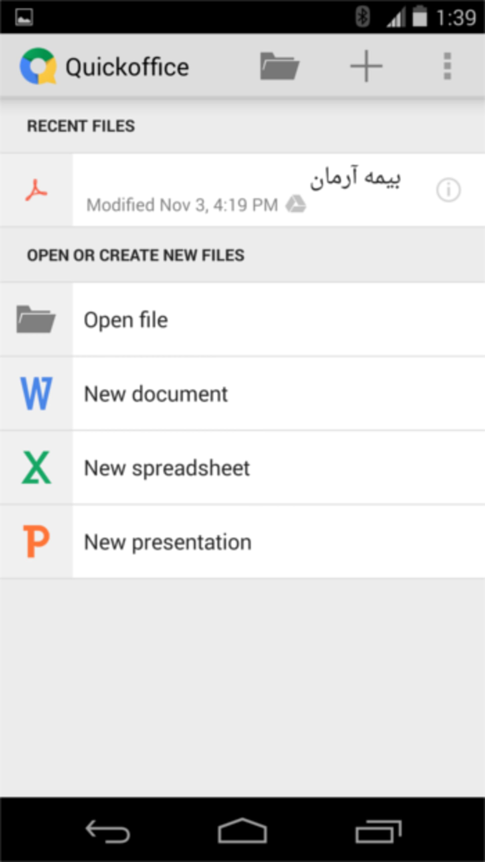 بررسی نکسوس 5 گوگل