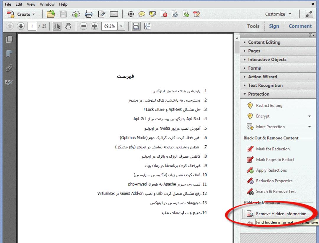 acrobat-pro-remove-metadata