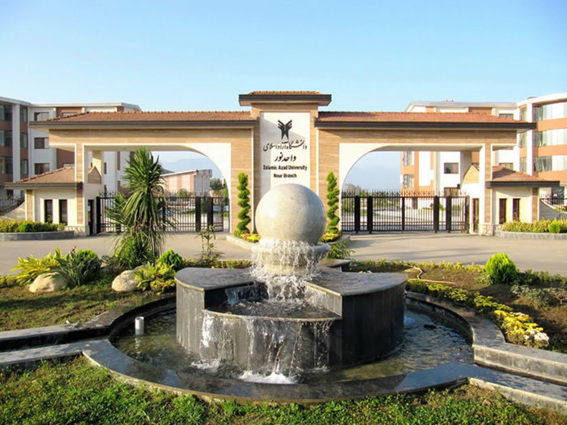 Islamic-Azad-University-Iran-10-largest-universities2