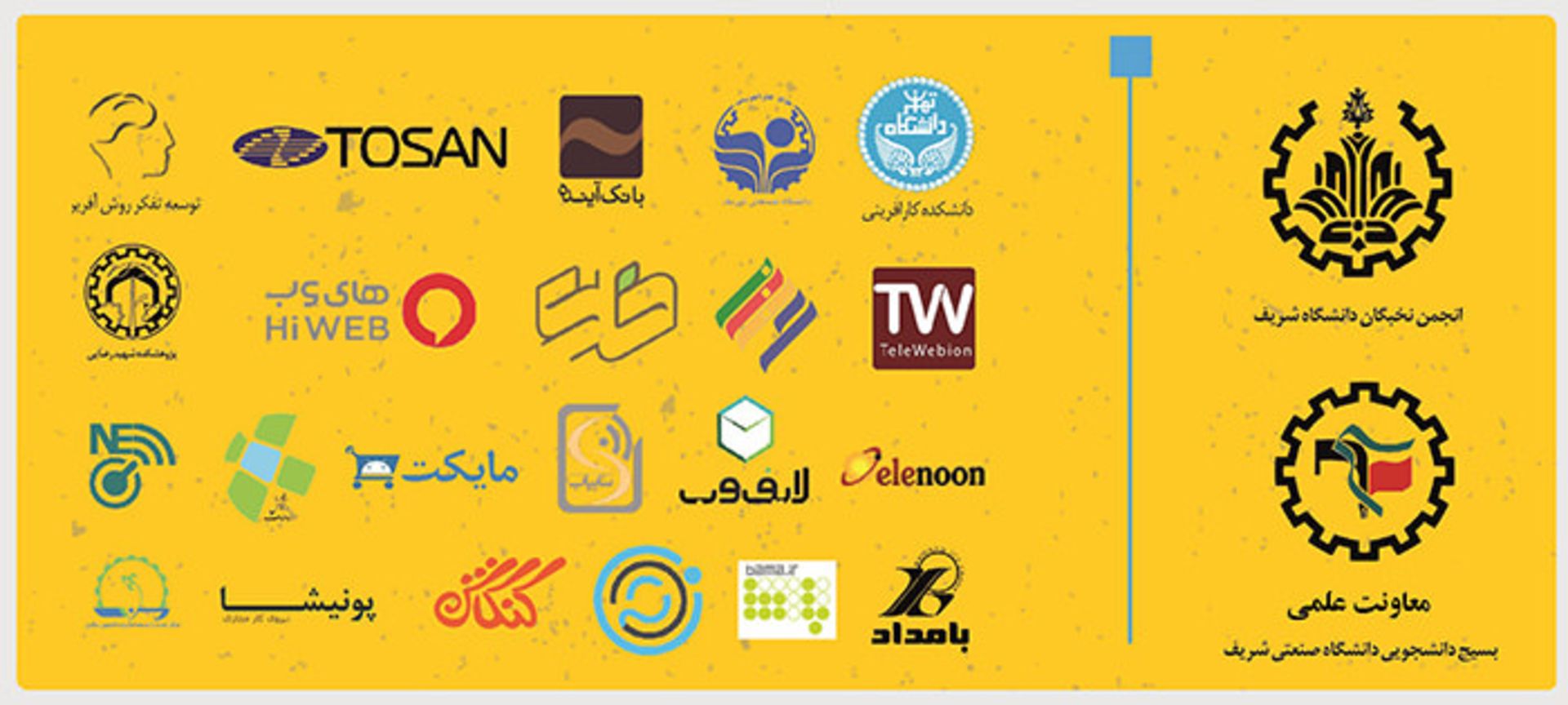 مسابقه برنامه نویسی