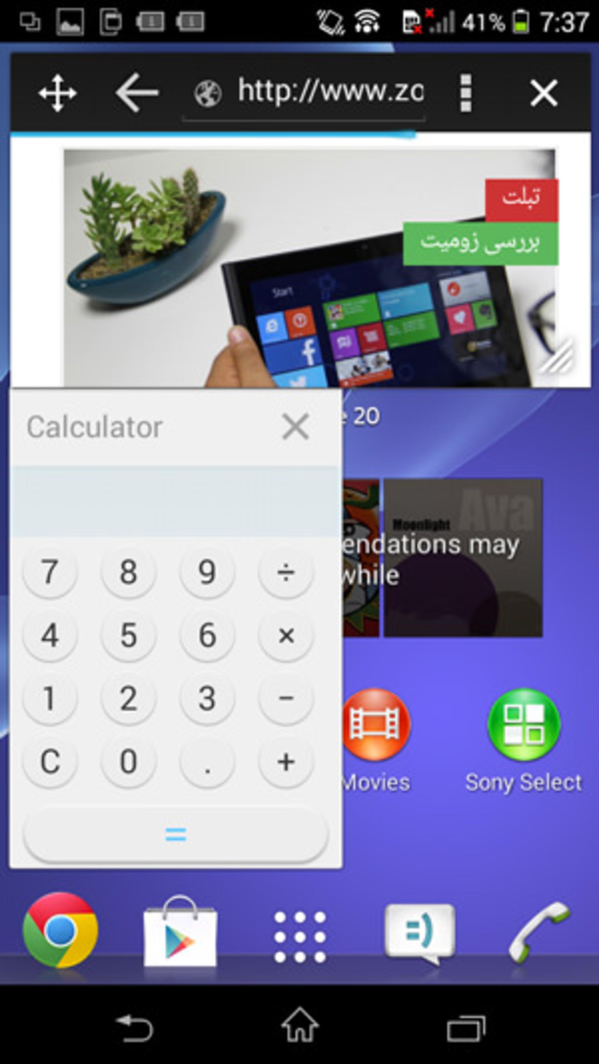 بررسی Xperia M2 Dual سونی