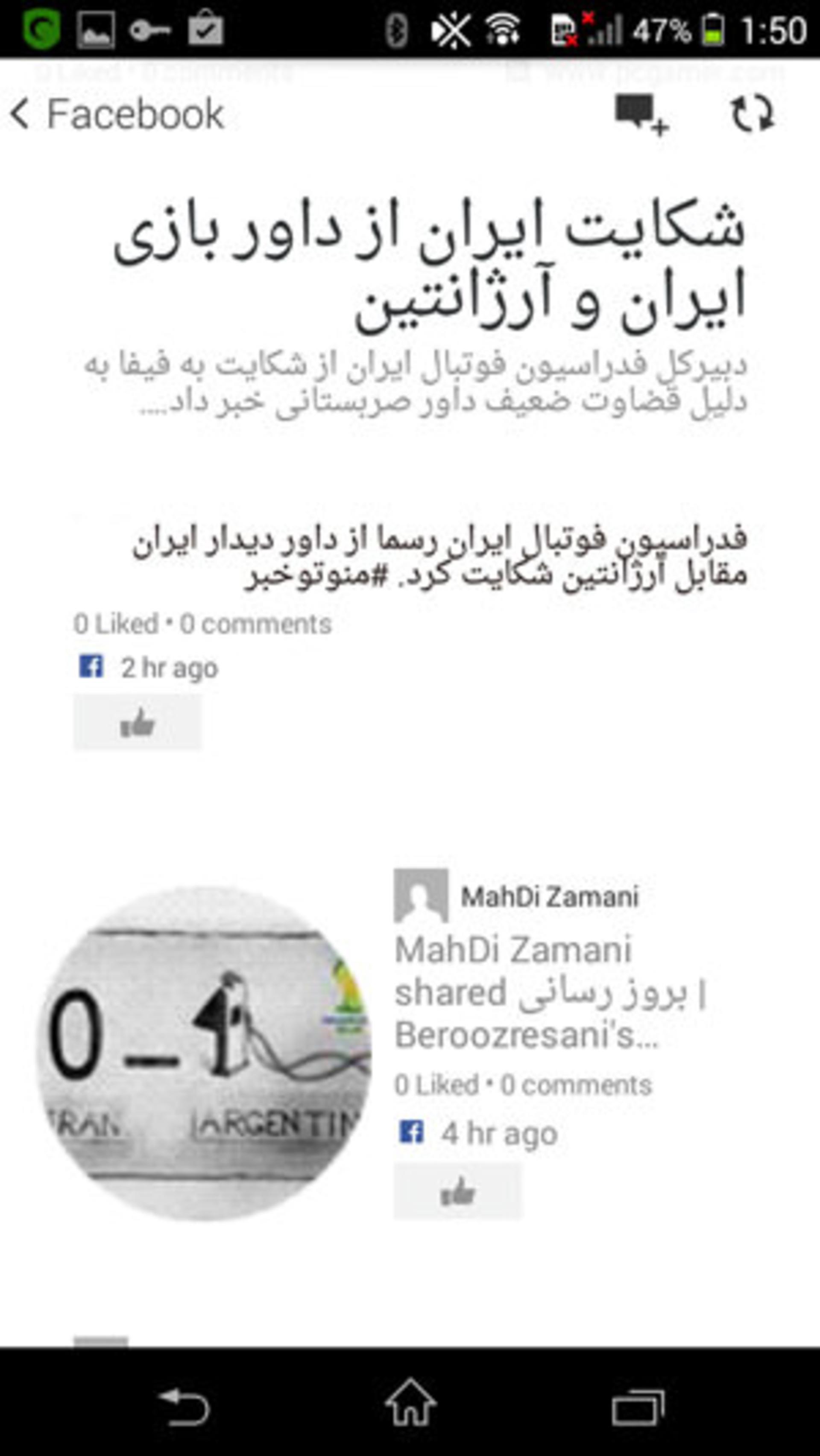 بررسی Xperia M2 Dual سونی