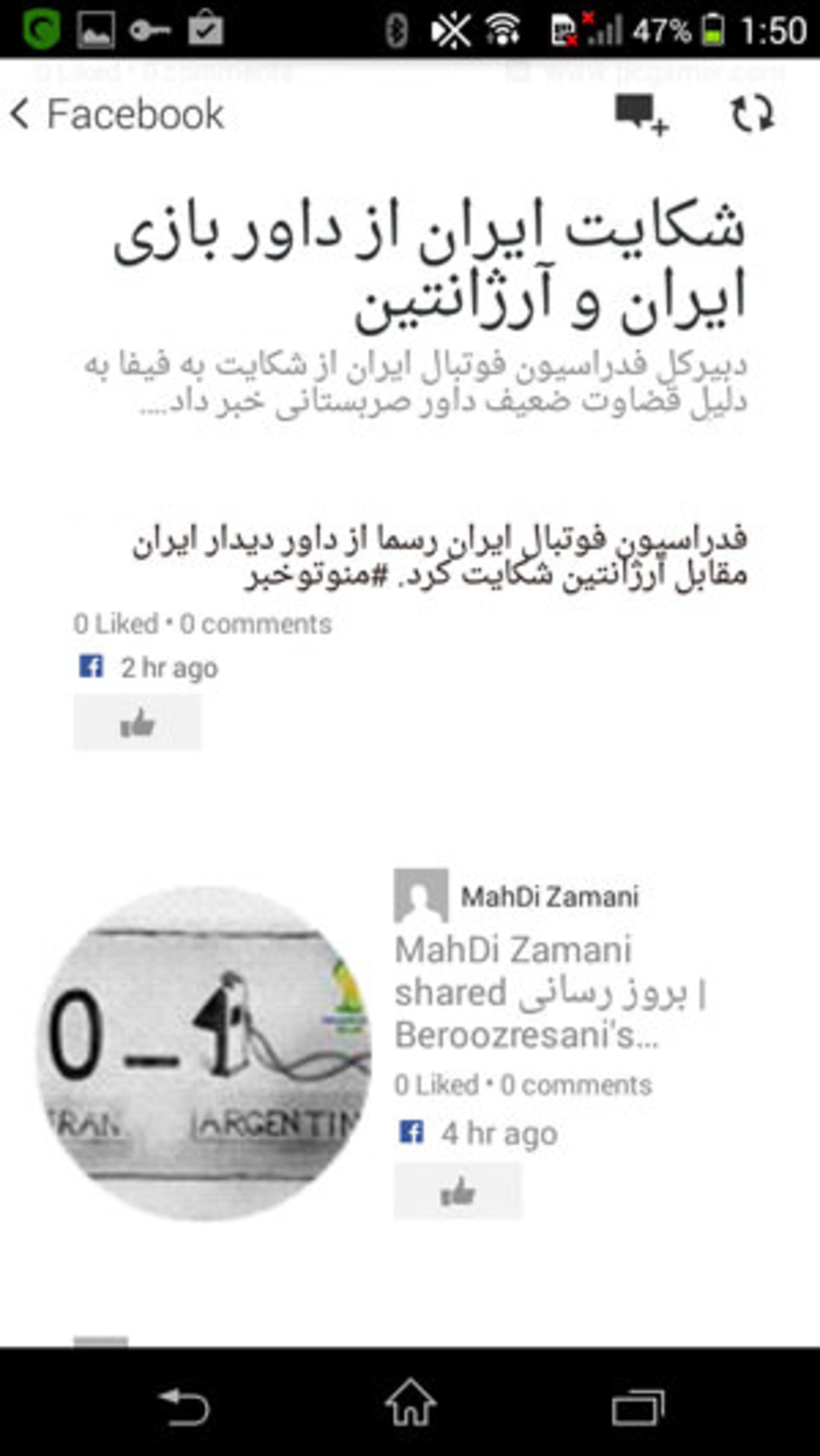 بررسی Xperia M2 Dual سونی