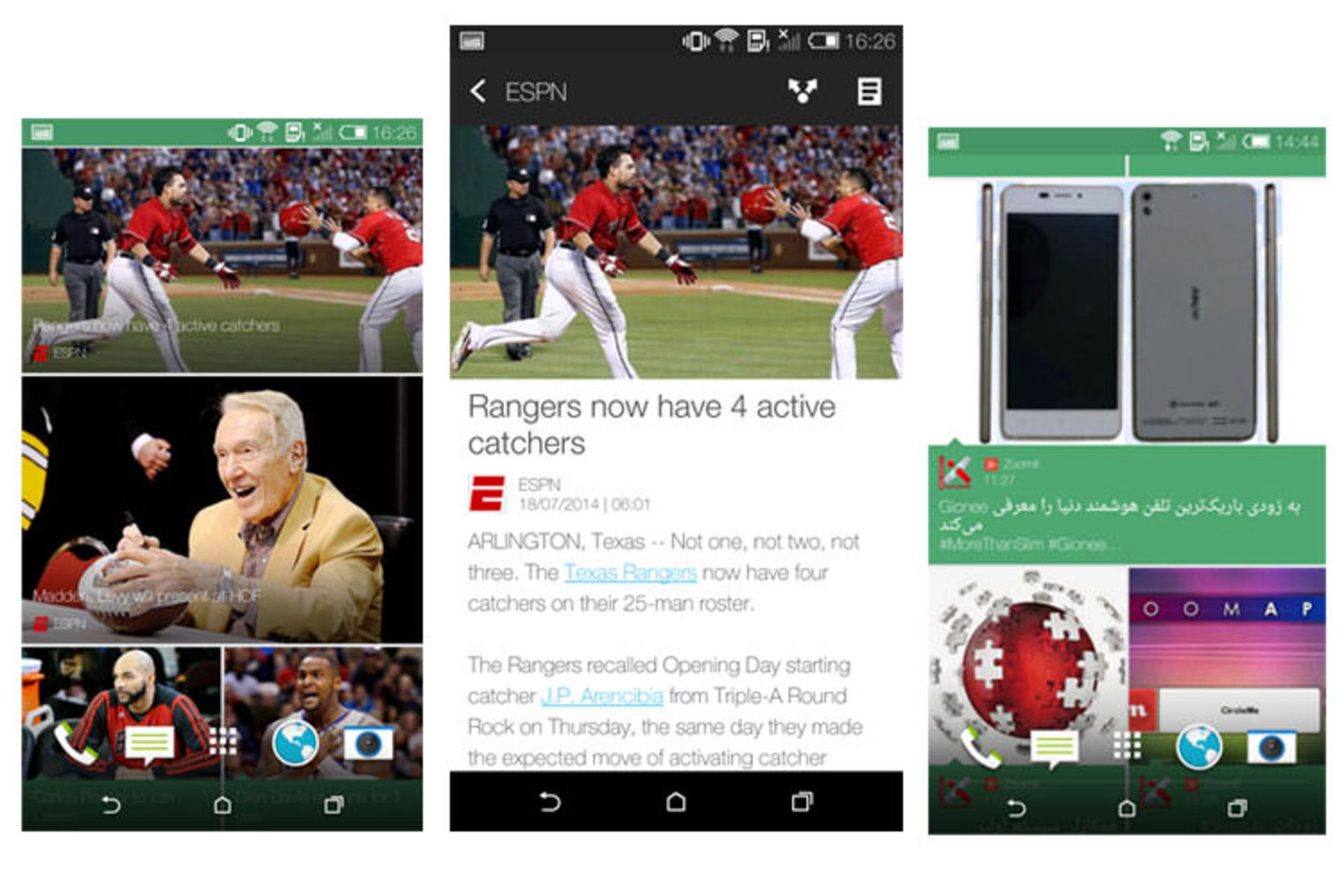 بررسی فبلت HTC Desire 816