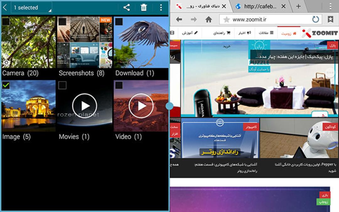 Multi Window