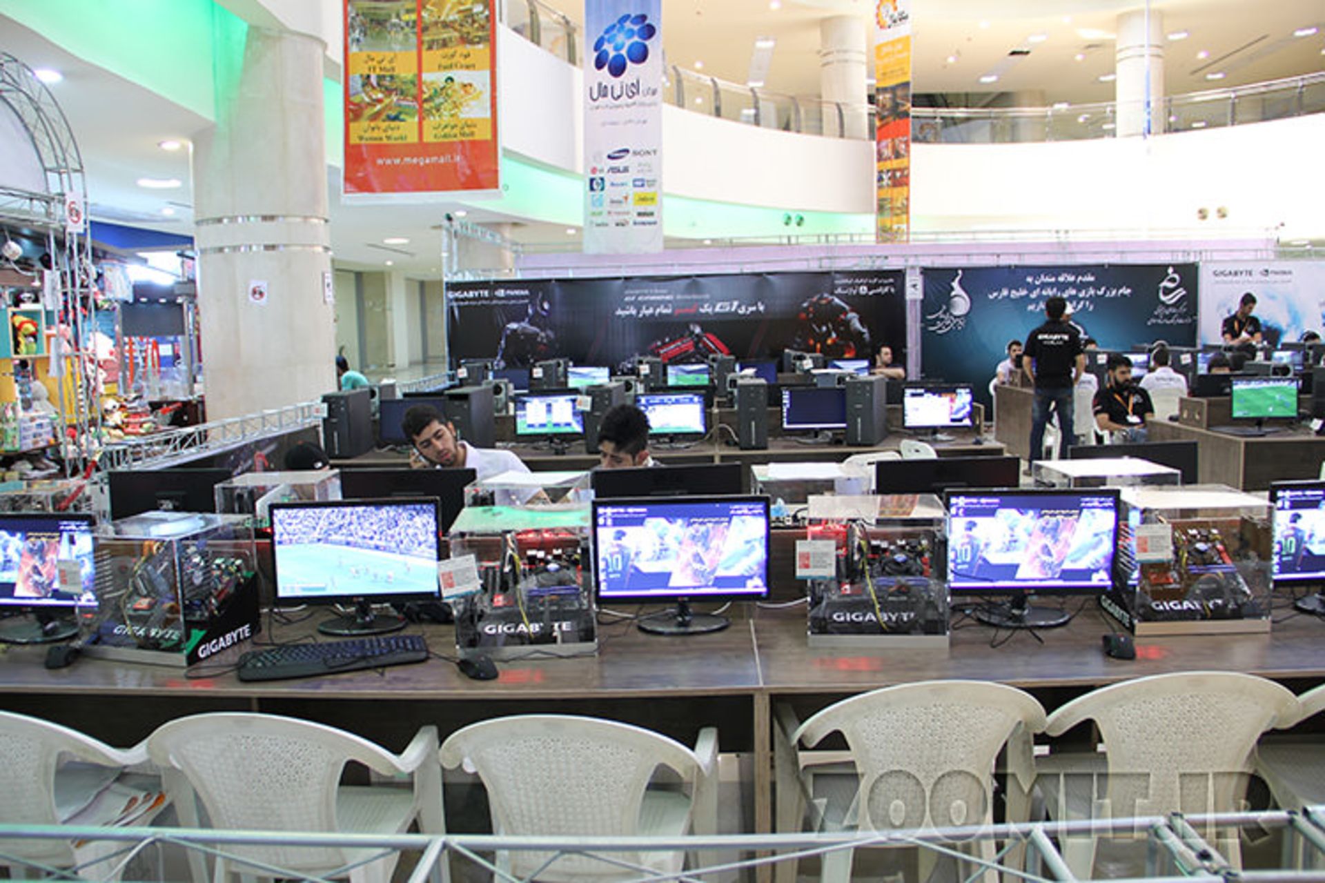 جام خلیج فارس