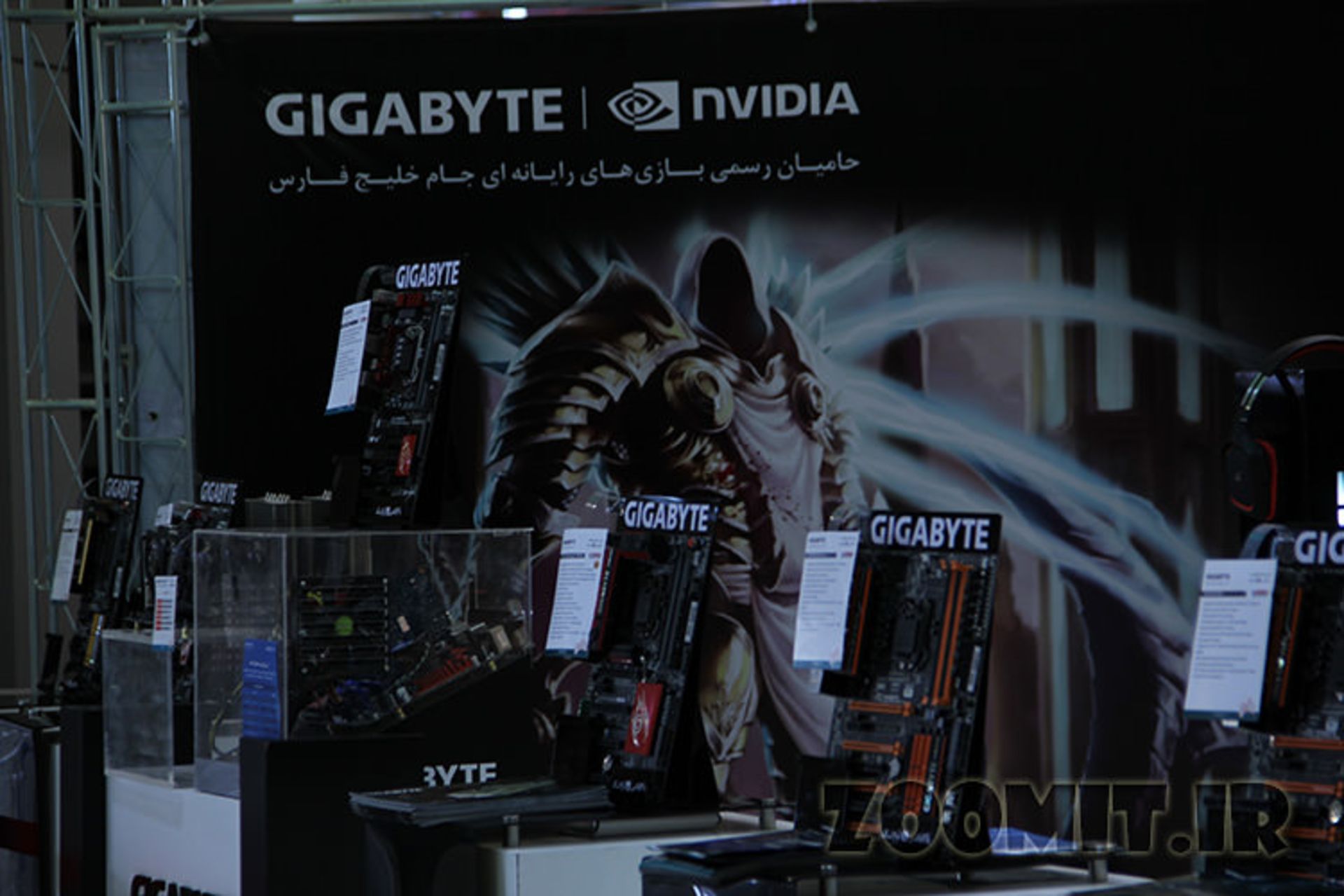 خلیج فارس جام بازی هایکامپیوتری