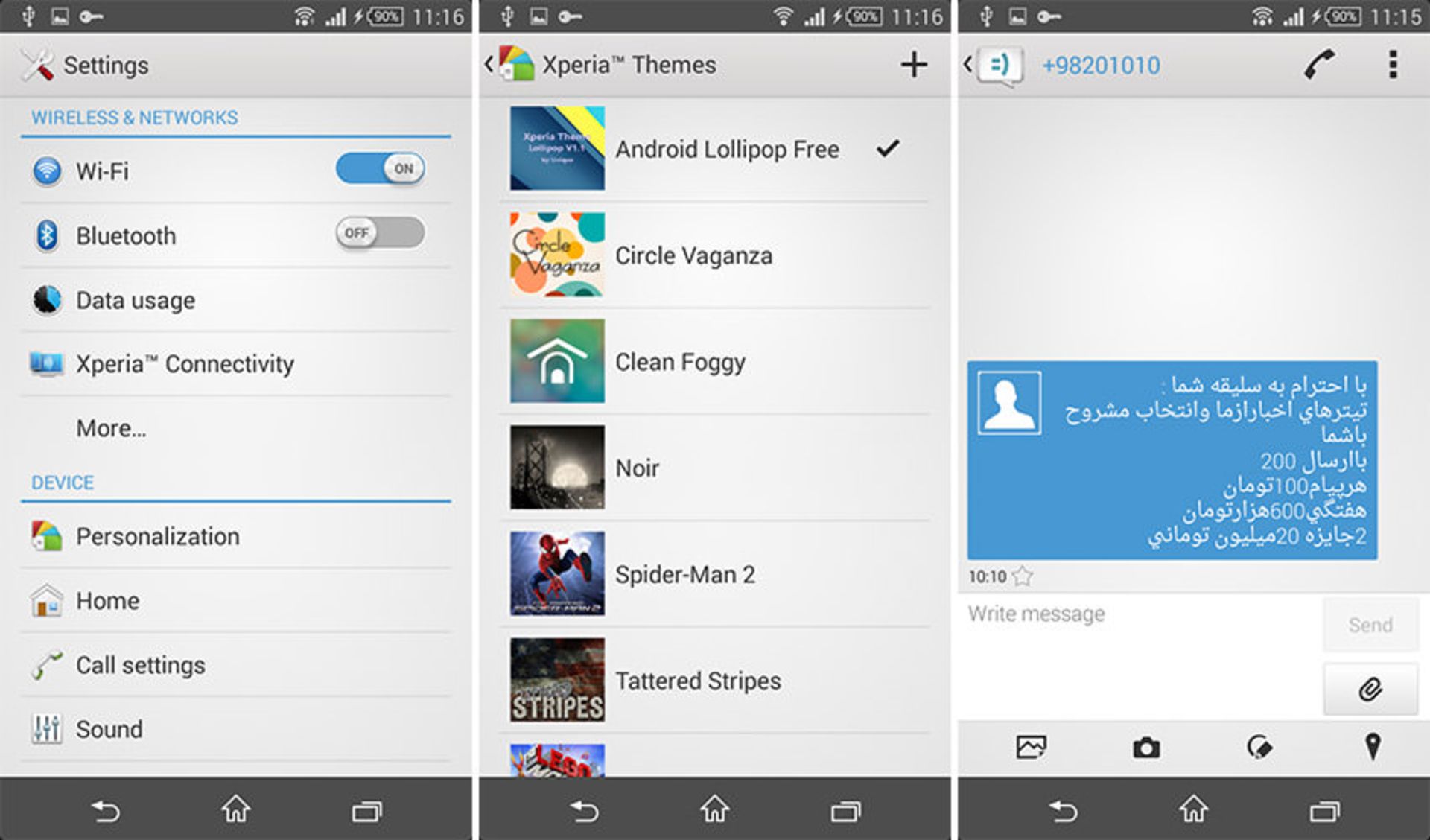 بررسی تلفن میان رده‌ی Xperia T3 سونی
