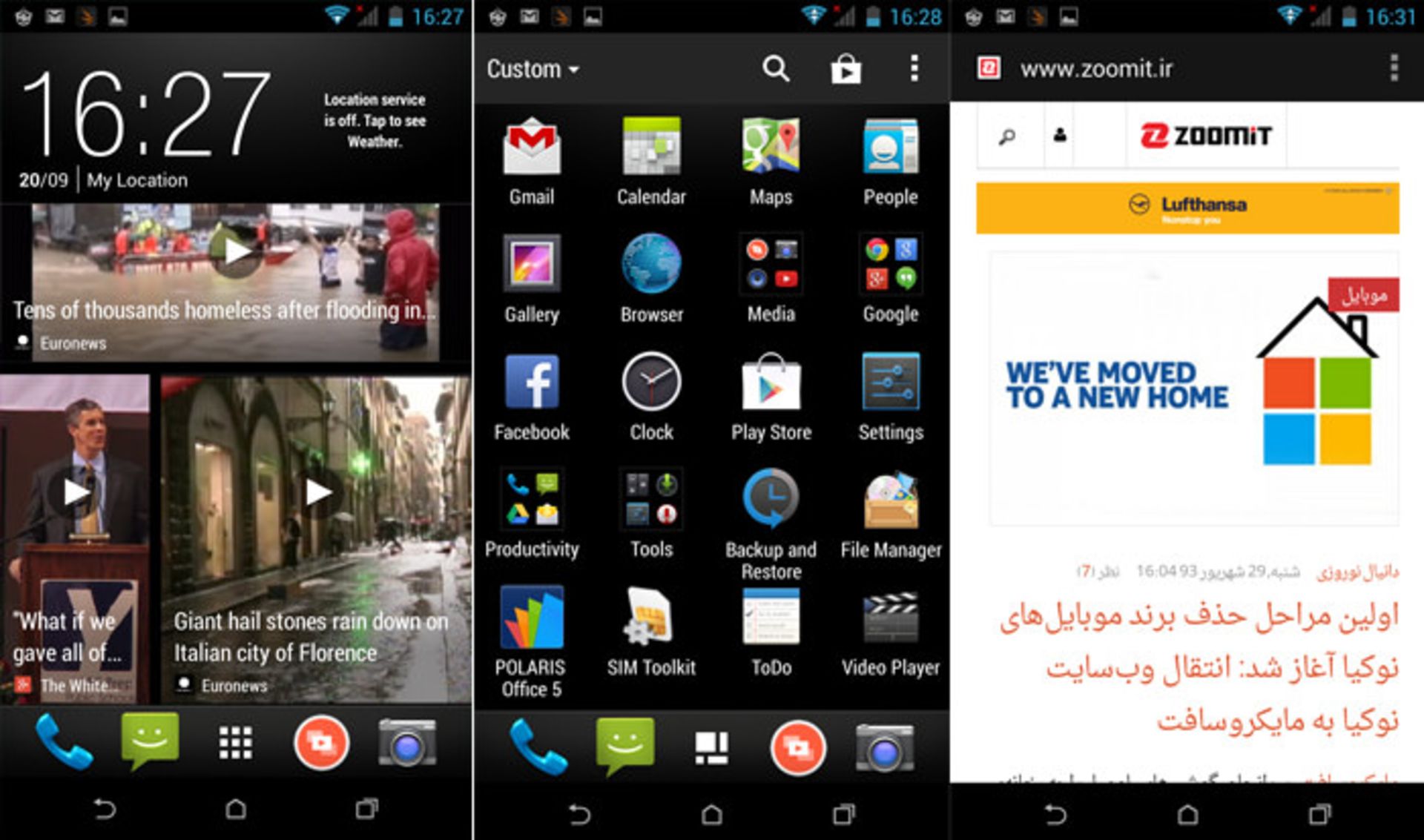 بررسی تلفن دو سیم‌کارته Desire 616 اچ‌تی‌سی