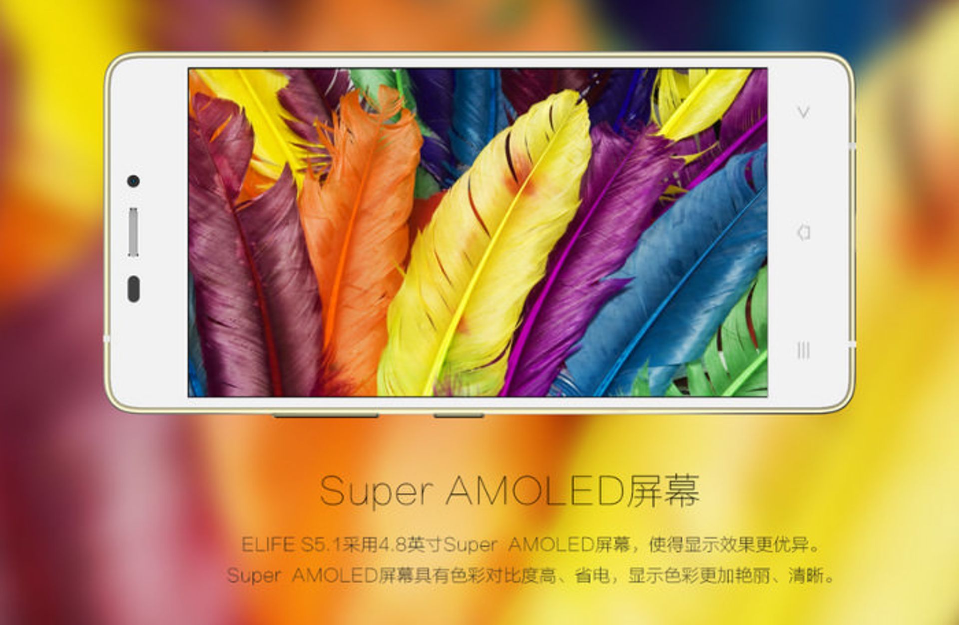 Gionee-Elife-S5.1---official-images 2