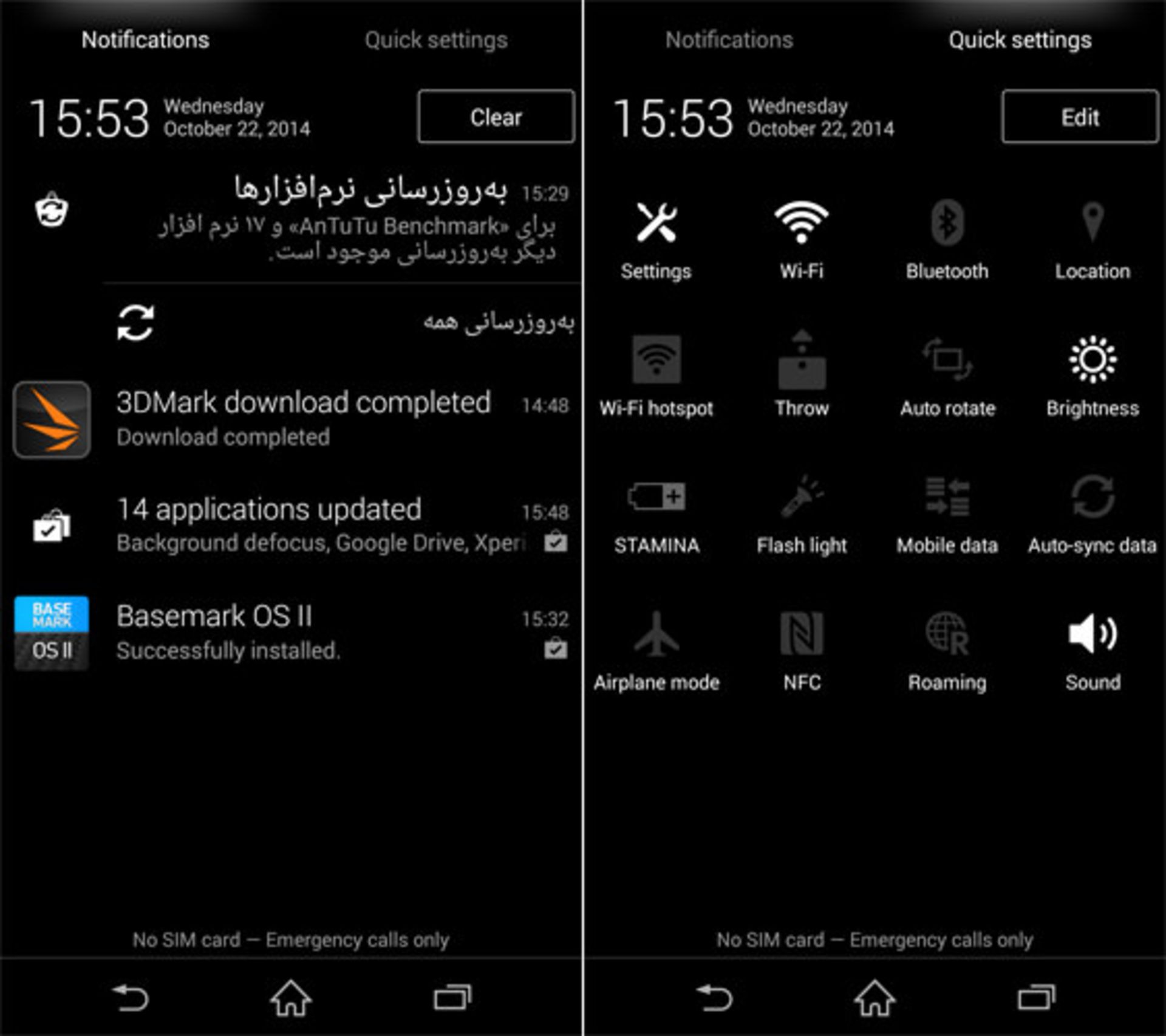بررسی اکسپریا زد 3 سونی