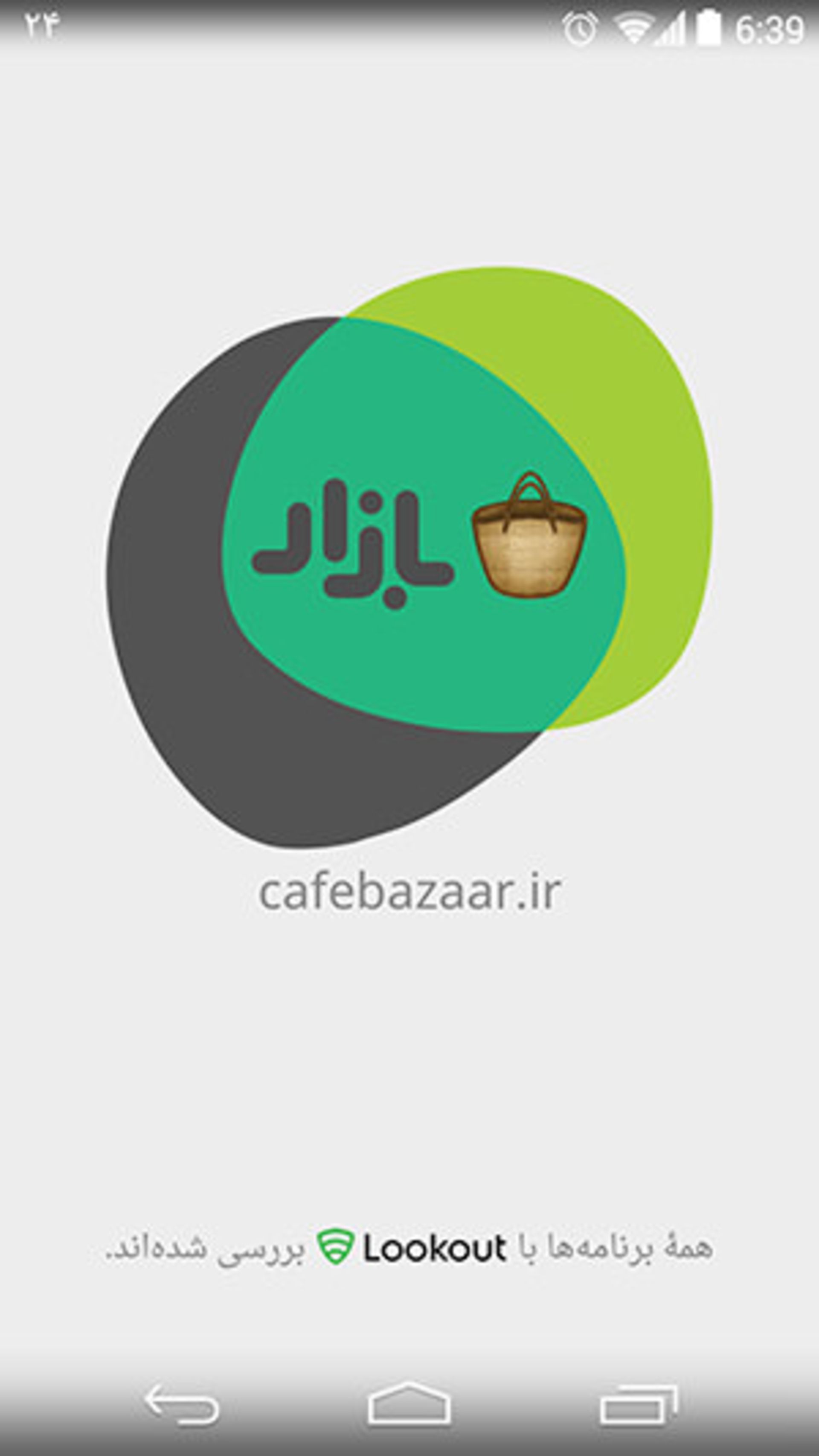 bazaar-1