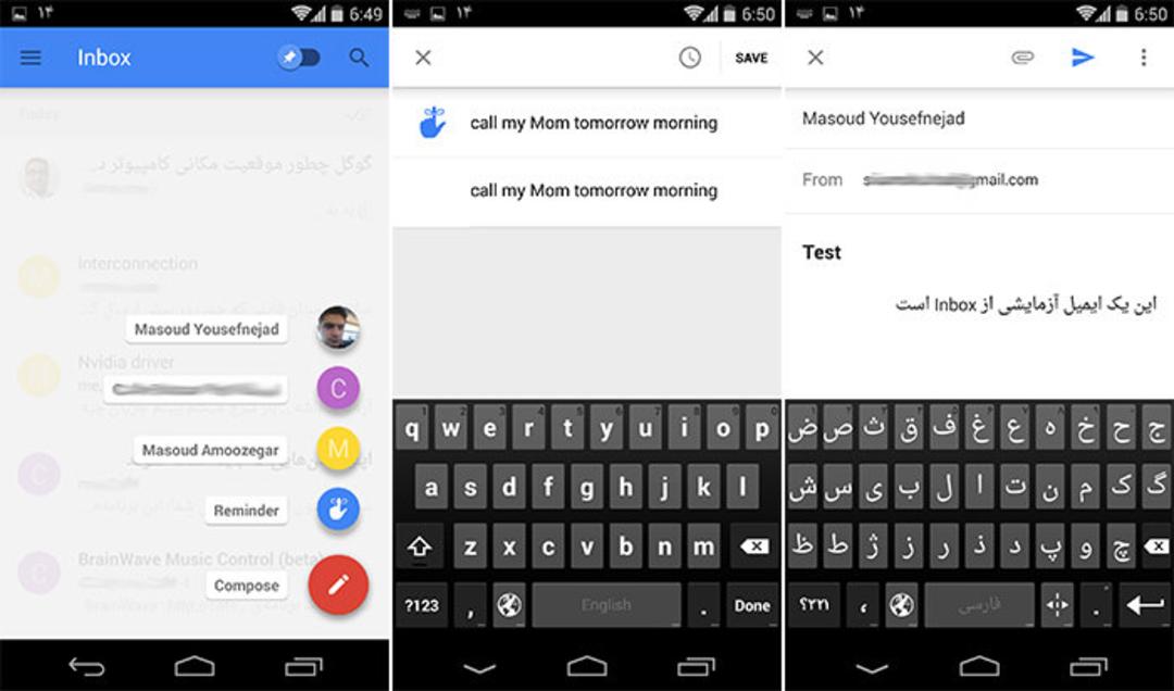 inbox-app-2