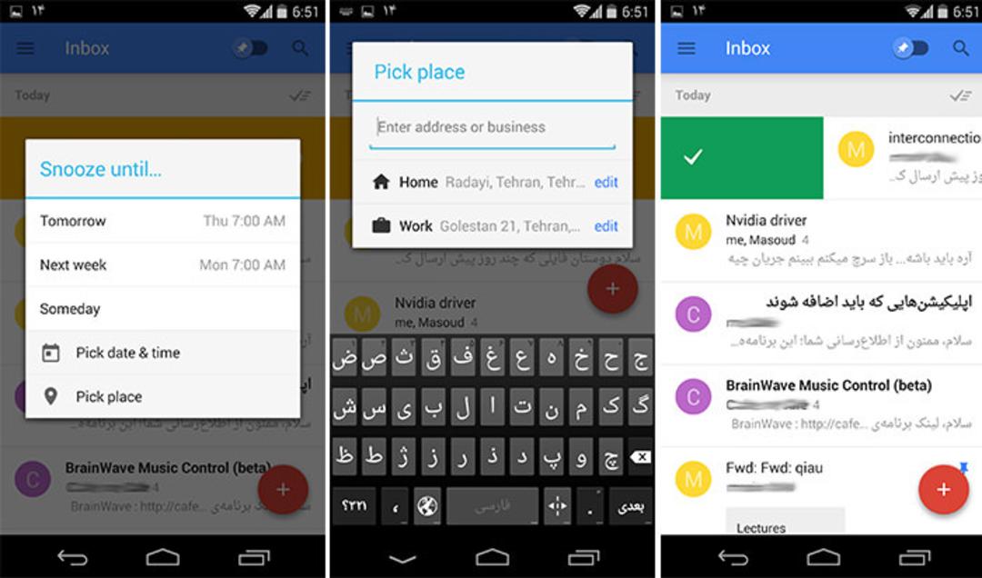 inbox-app-3