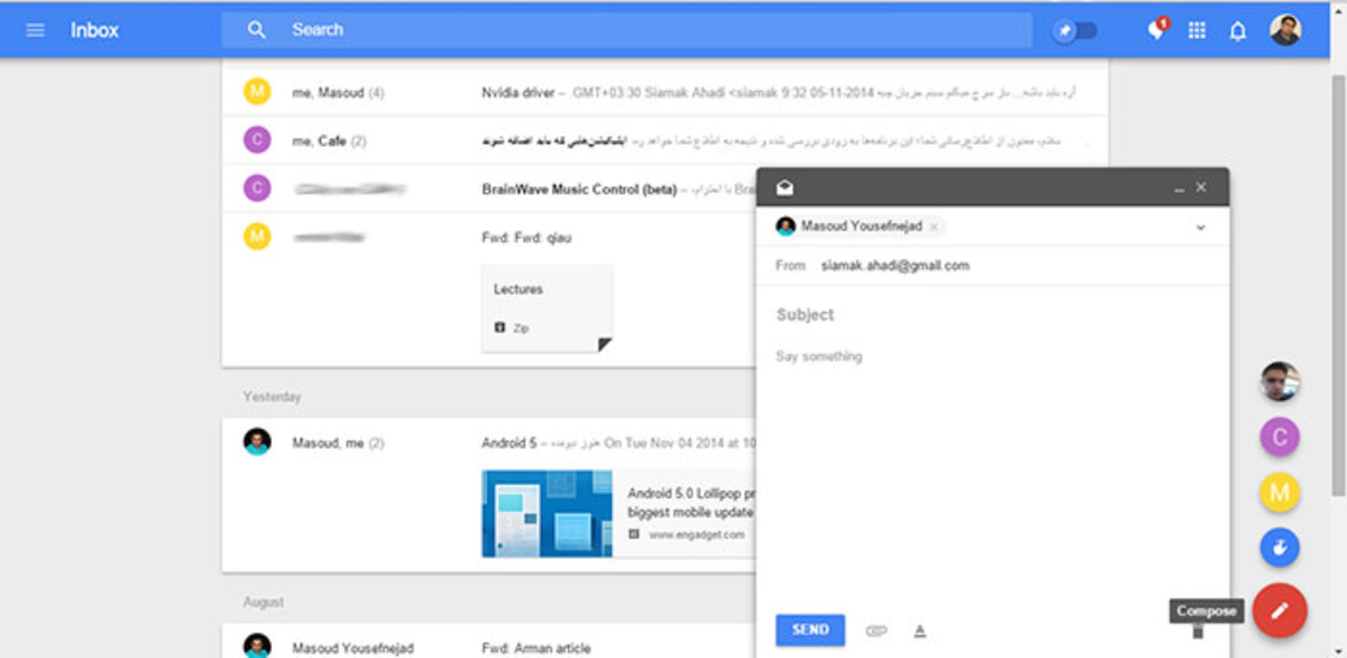 inbox-app-5