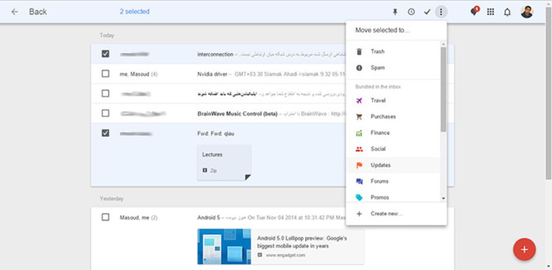inbox-app-6