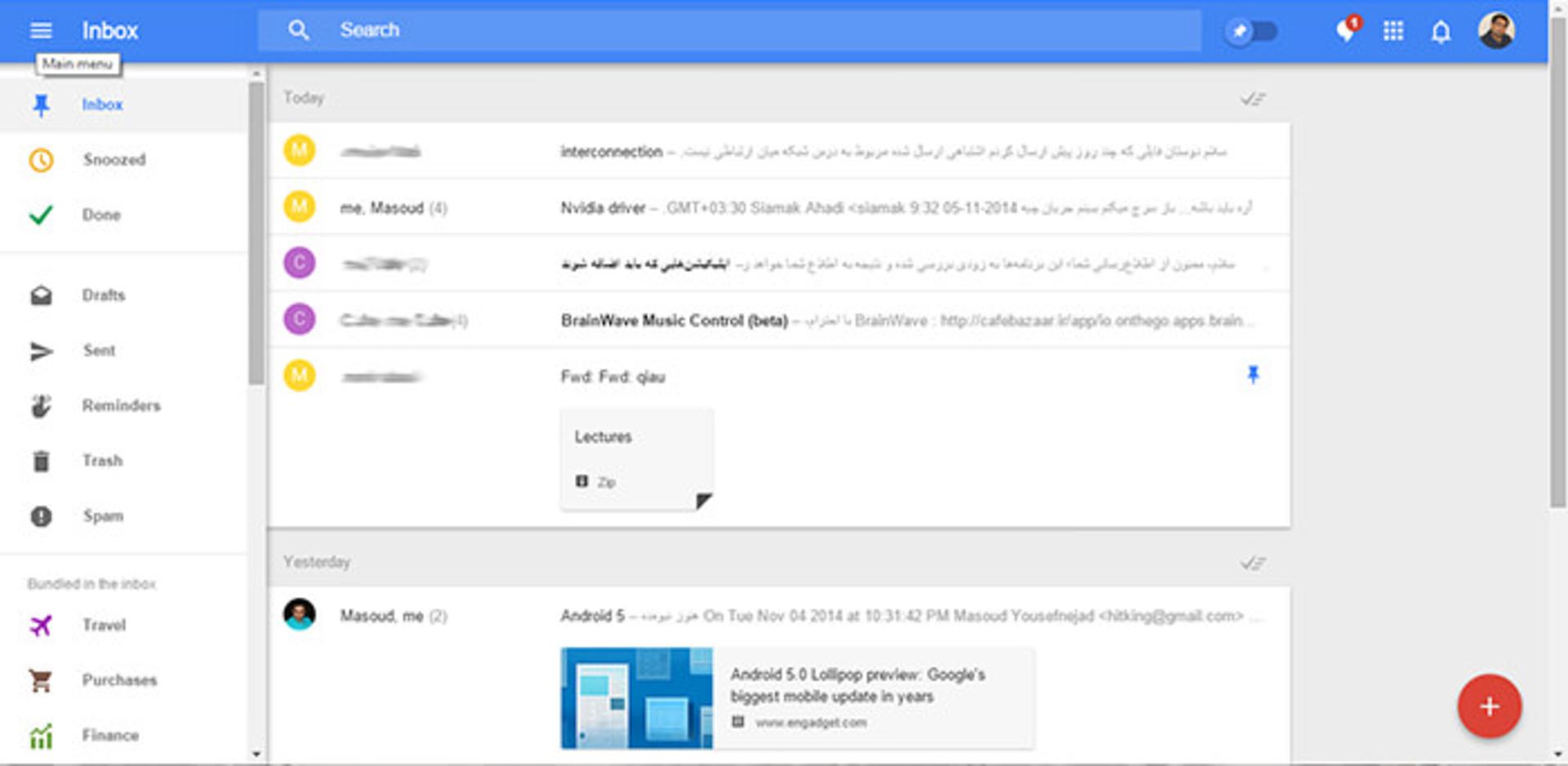 inbox-app-7