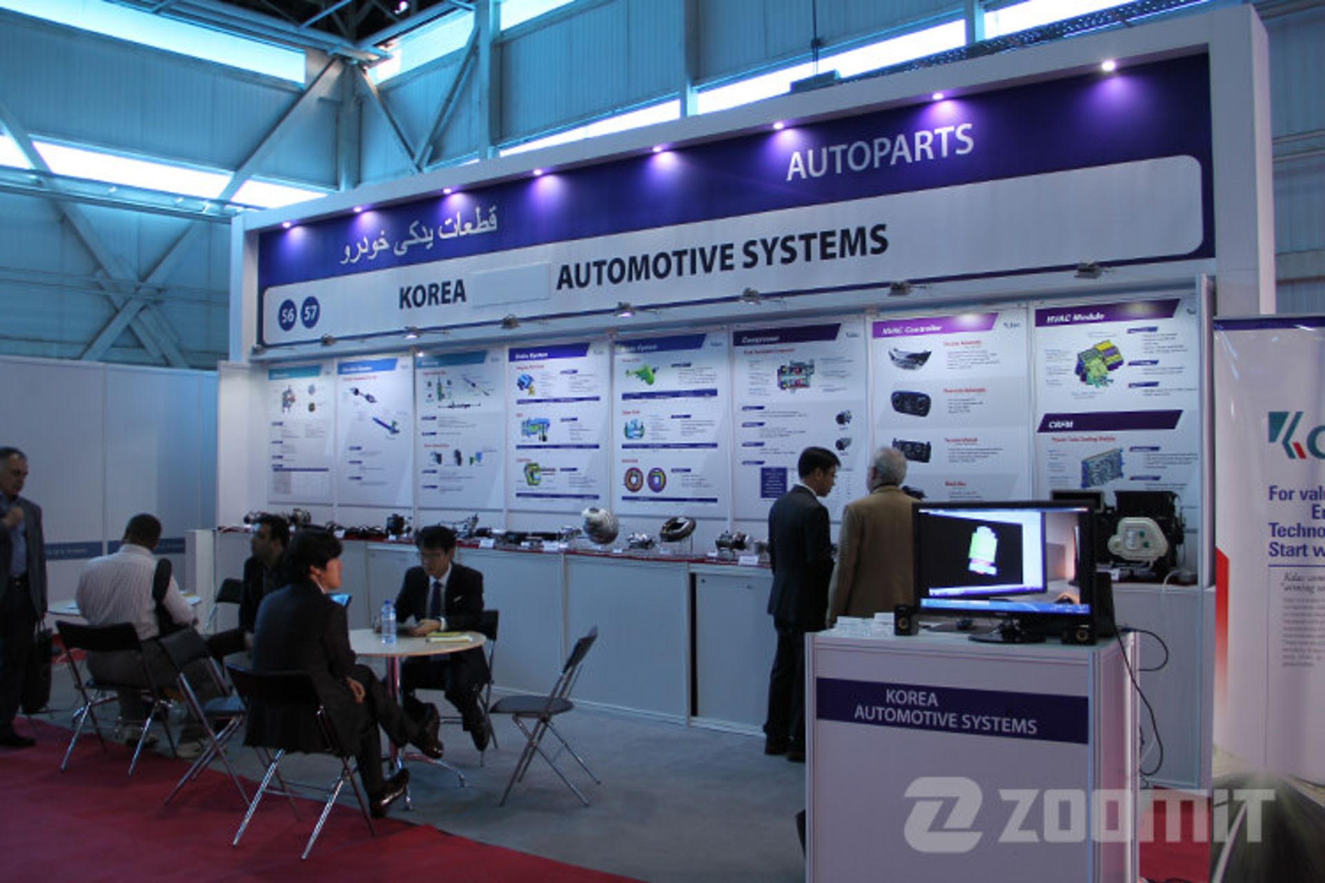 korea expo 2014 01