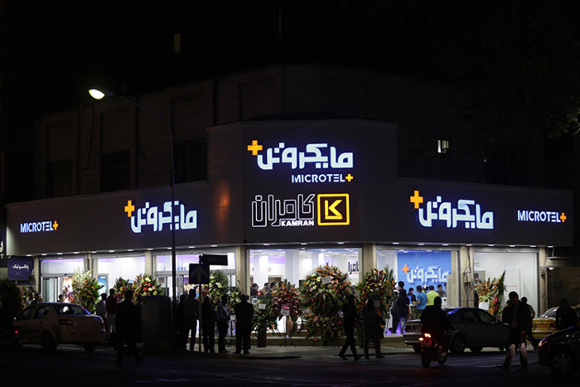 microtelplus 01