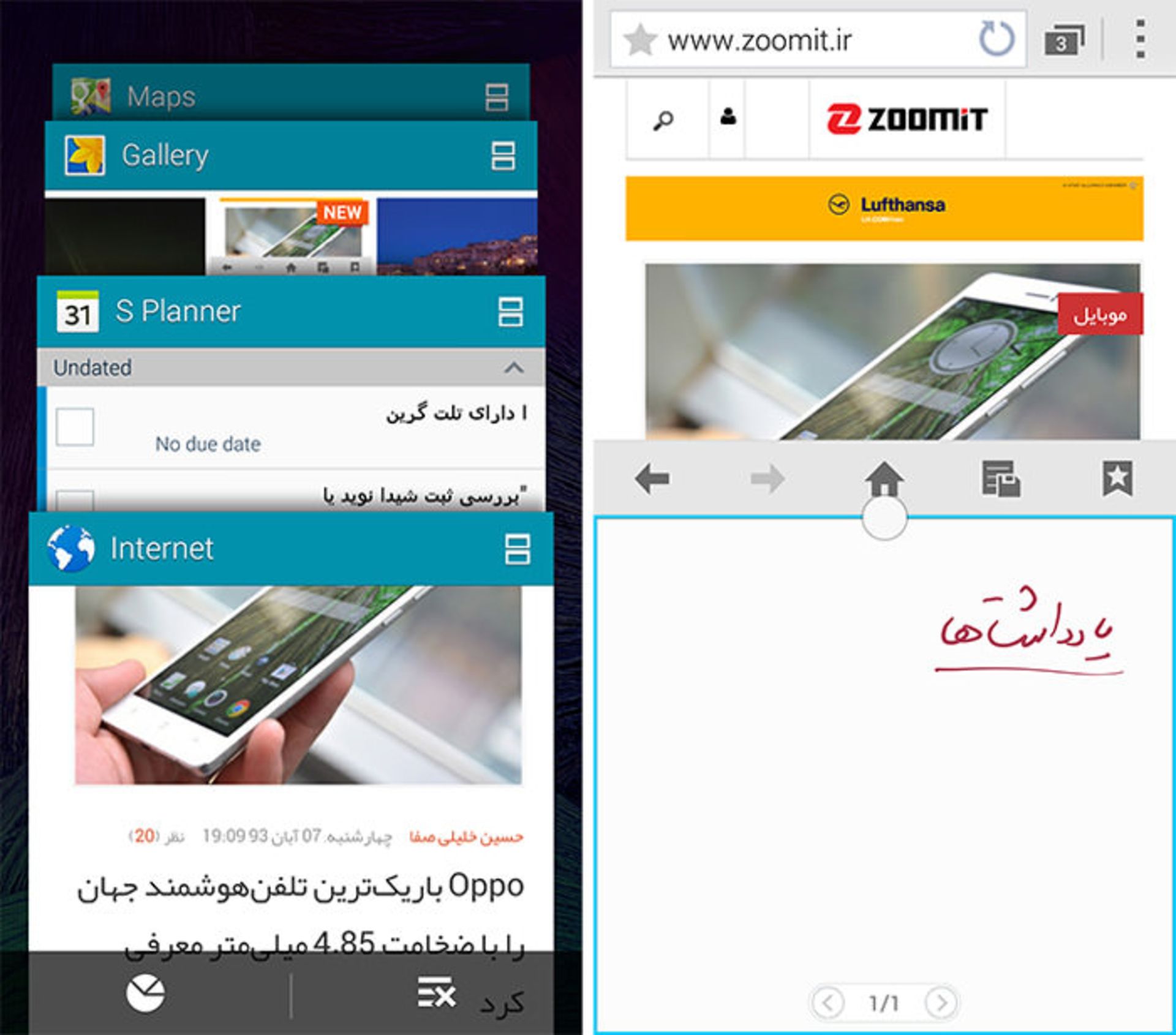 بررسی گلکسی نوت 4 سامسونگ