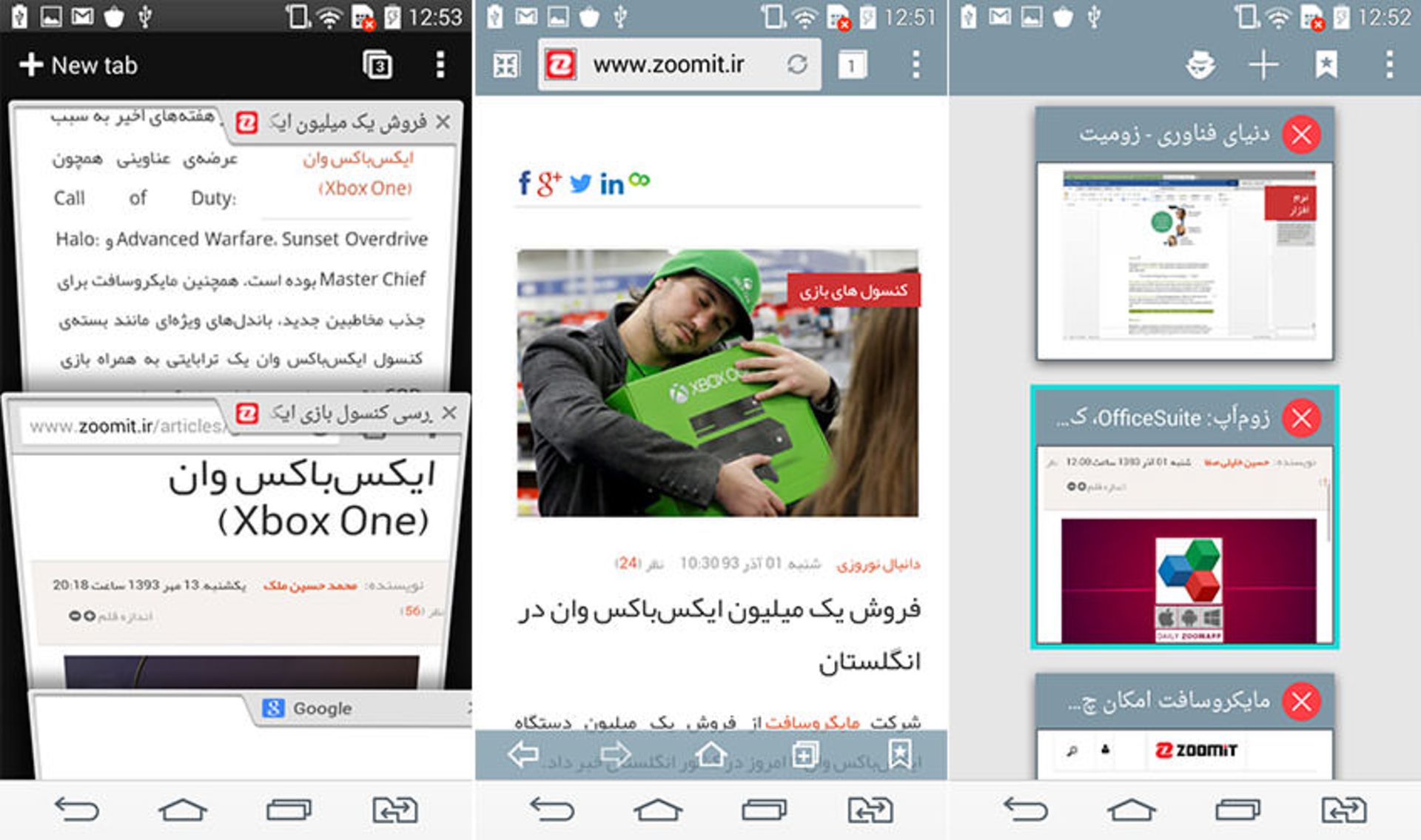 بررسی جی 3 بیت ال جی (LG G3 Beat)