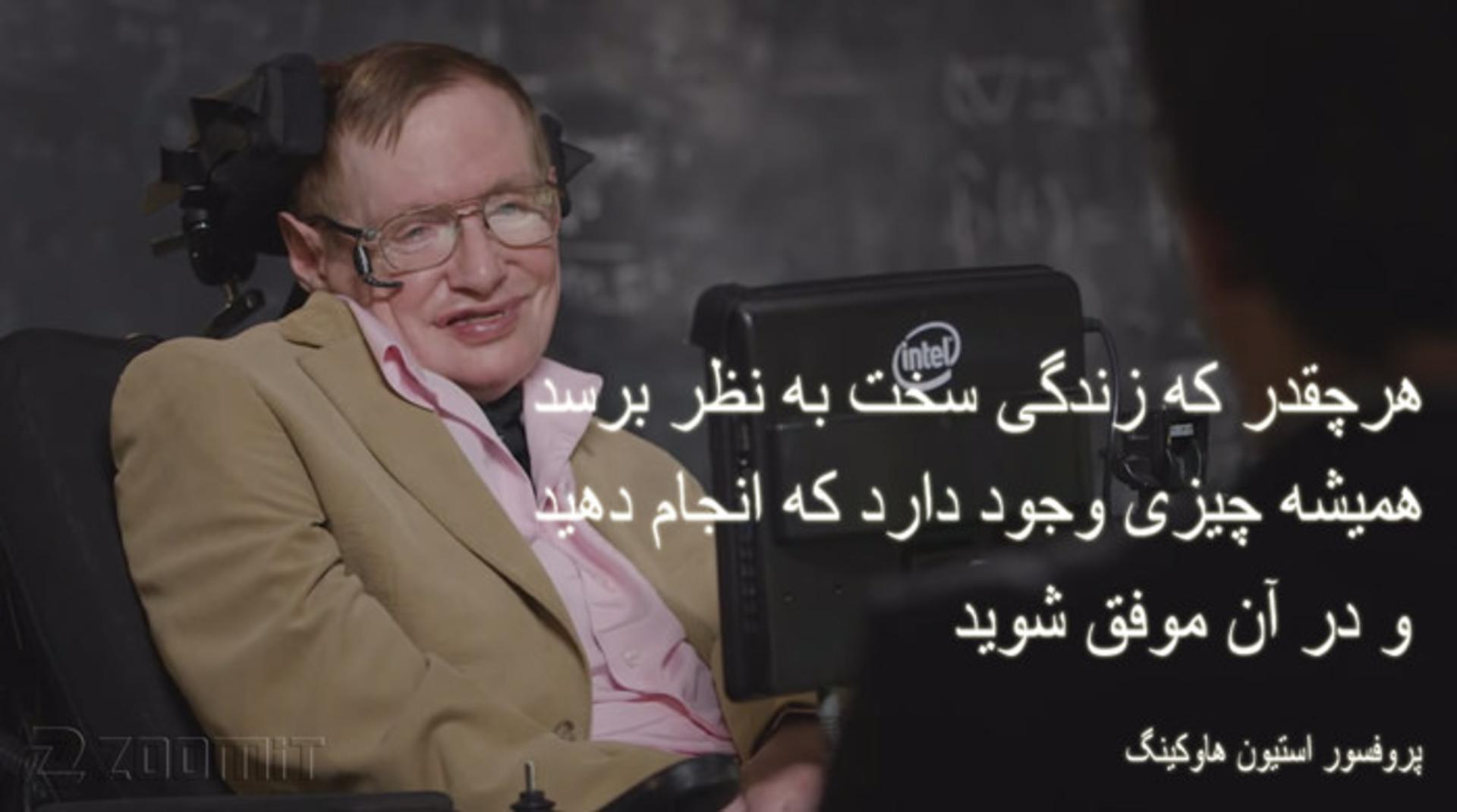 hawking4