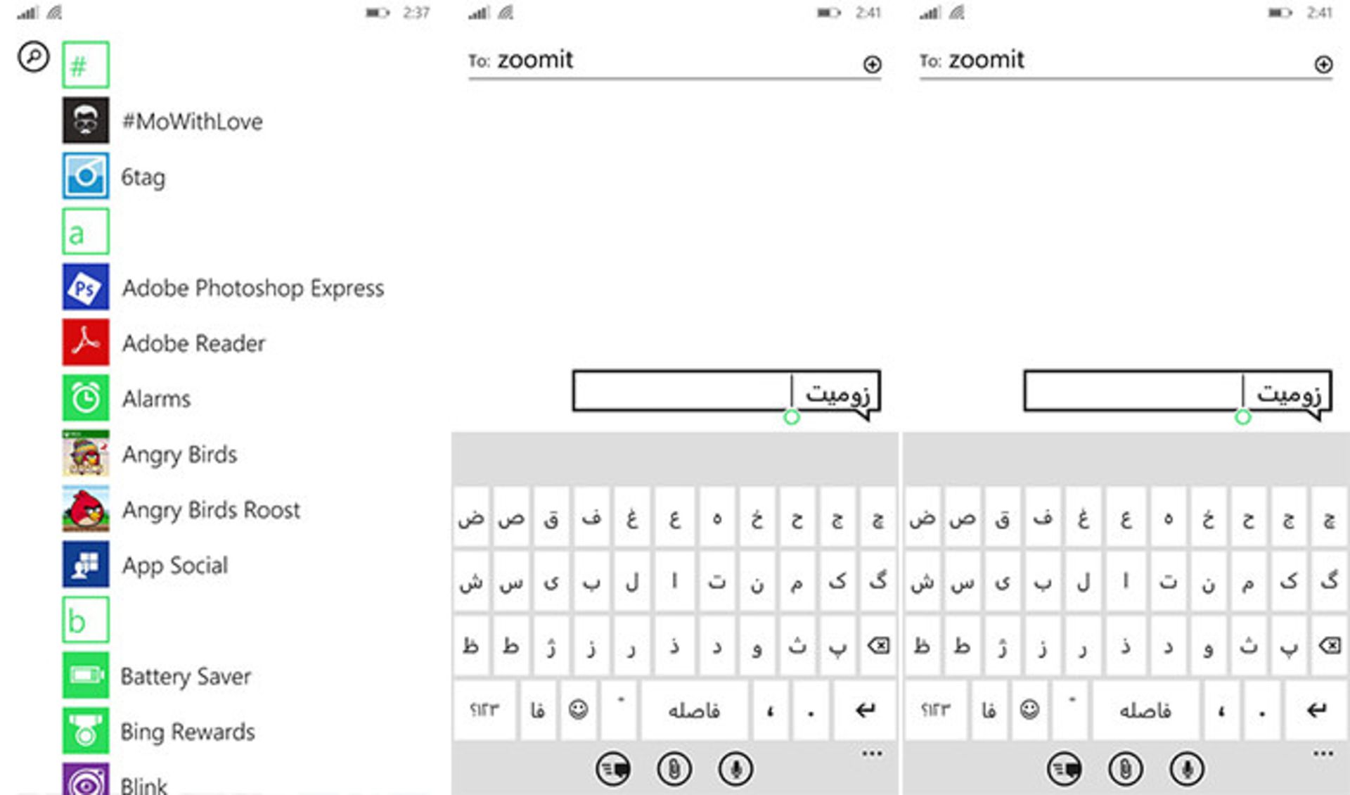 lumia-1520-scrshot-2