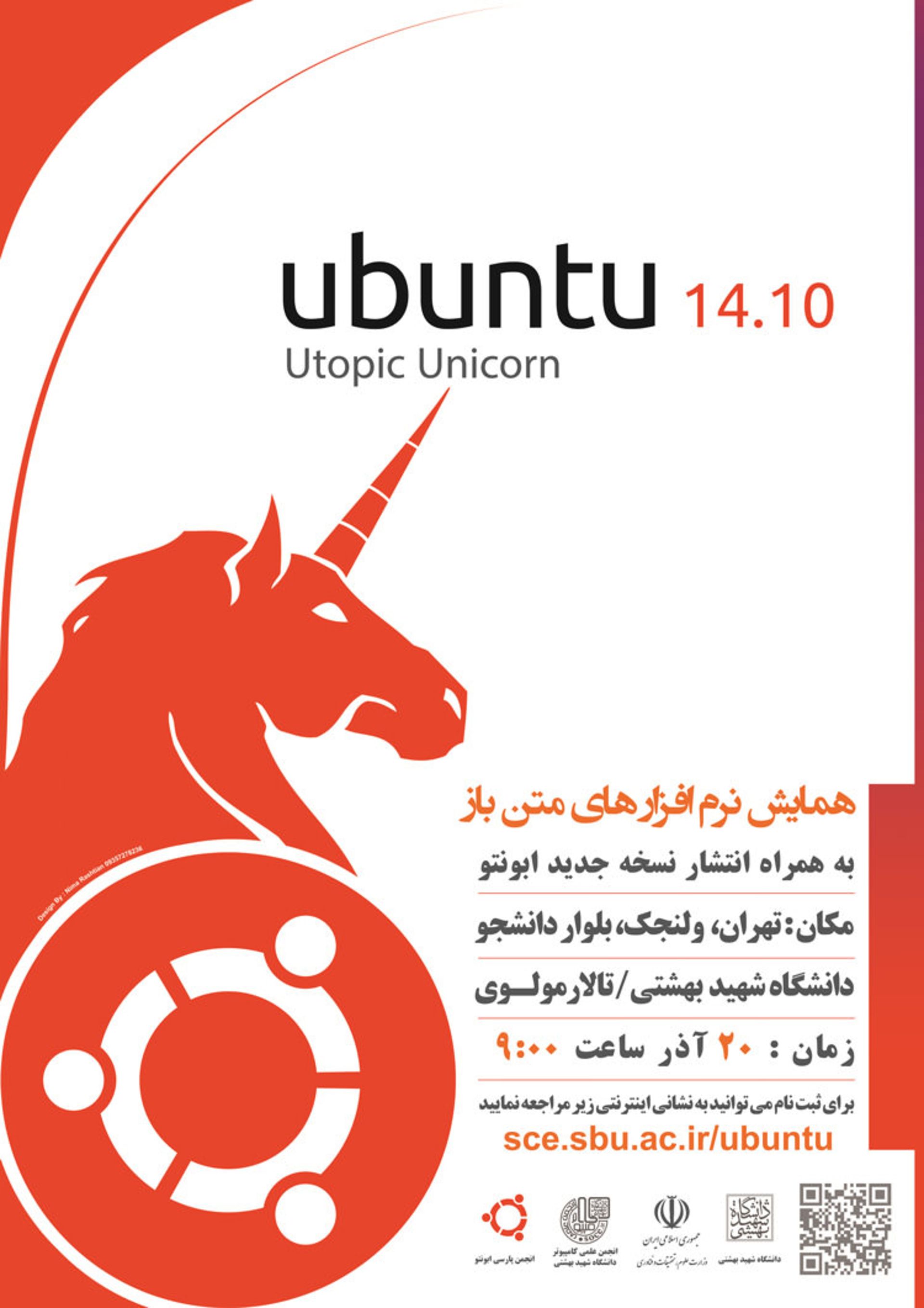 poster ubuntu