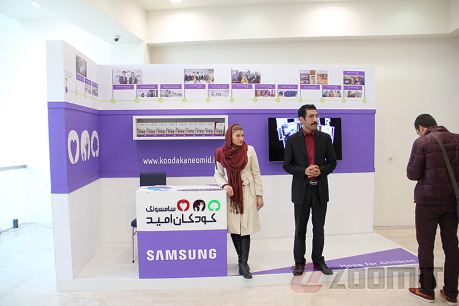 ک.دکان امید